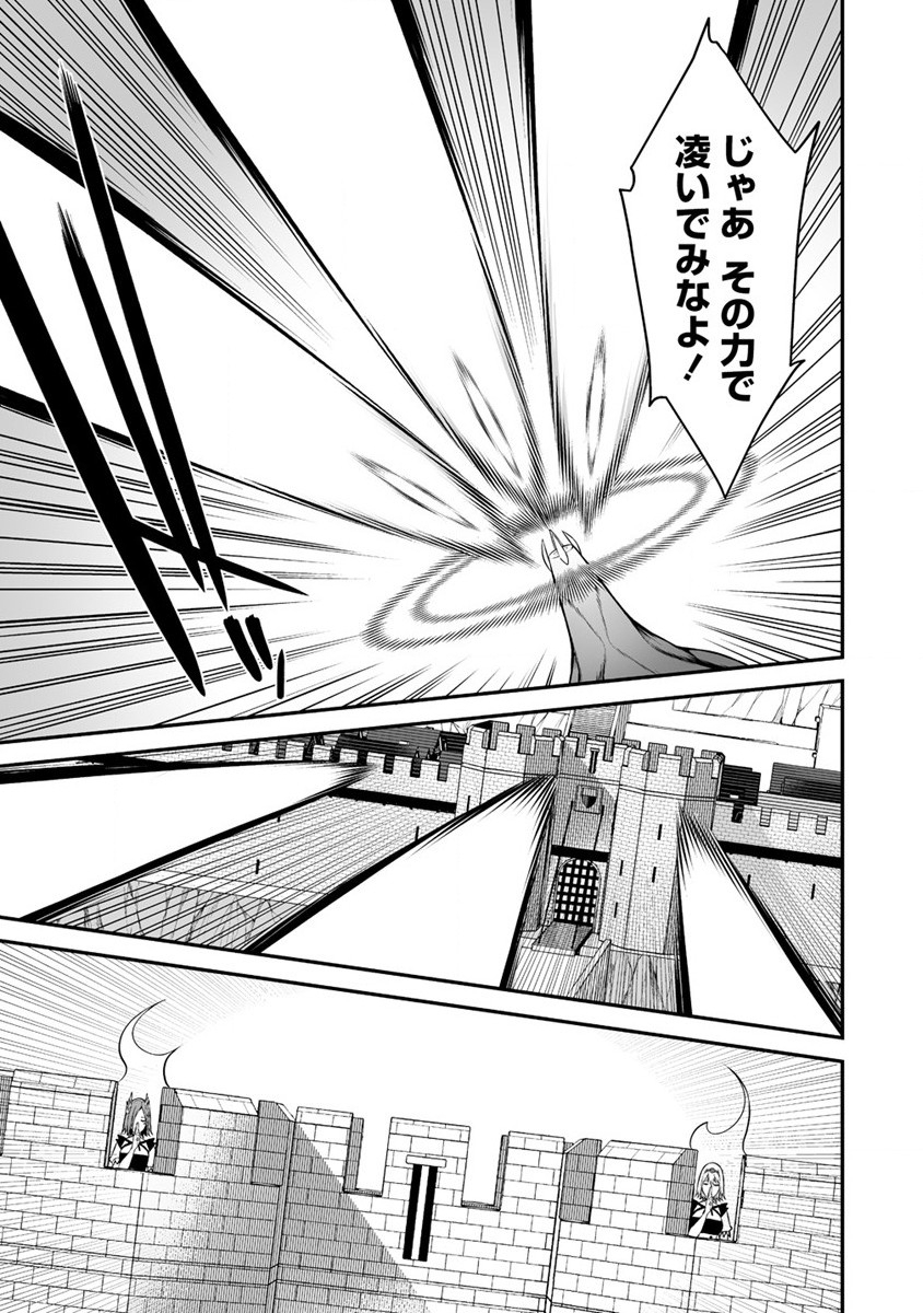 DOUYARA BOKU NO HANAYOME WA JO KISHI-DANNA YODE. (MANGA) - raw - Chapter 28 - https://jpdd.ccdd.to/JPDD/douyarabokunohanayomewajokishidannayodemanga/222243/gpy1tzlaipf.jpg