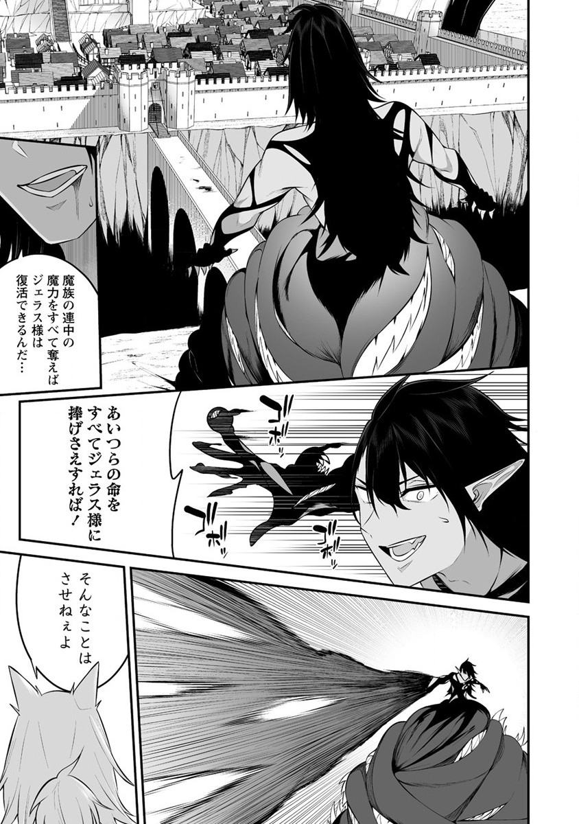 DOUYARA BOKU NO HANAYOME WA JO KISHI-DANNA YODE. (MANGA) - raw - Chapter 28 - https://jpdd.ccdd.to/JPDD/douyarabokunohanayomewajokishidannayodemanga/222243/jgyj44puyql.jpg