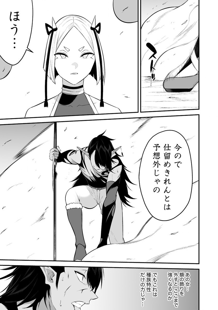 DOUYARA BOKU NO HANAYOME WA JO KISHI-DANNA YODE. (MANGA) - raw - Chapter 28 - https://jpdd.ccdd.to/JPDD/douyarabokunohanayomewajokishidannayodemanga/222243/kkzefhirbmu.jpg