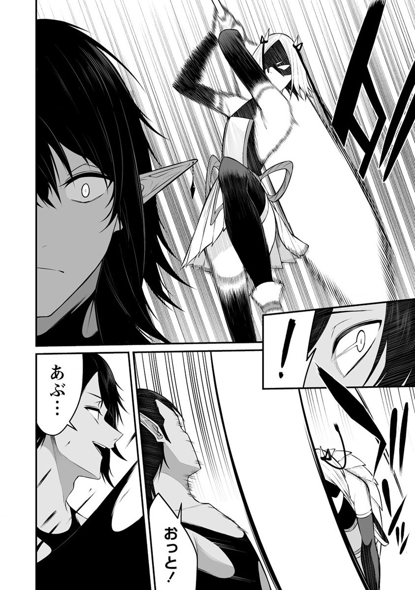 DOUYARA BOKU NO HANAYOME WA JO KISHI-DANNA YODE. (MANGA) - raw - Chapter 28 - https://jpdd.ccdd.to/JPDD/douyarabokunohanayomewajokishidannayodemanga/222243/m44l4x1oo4z.jpg