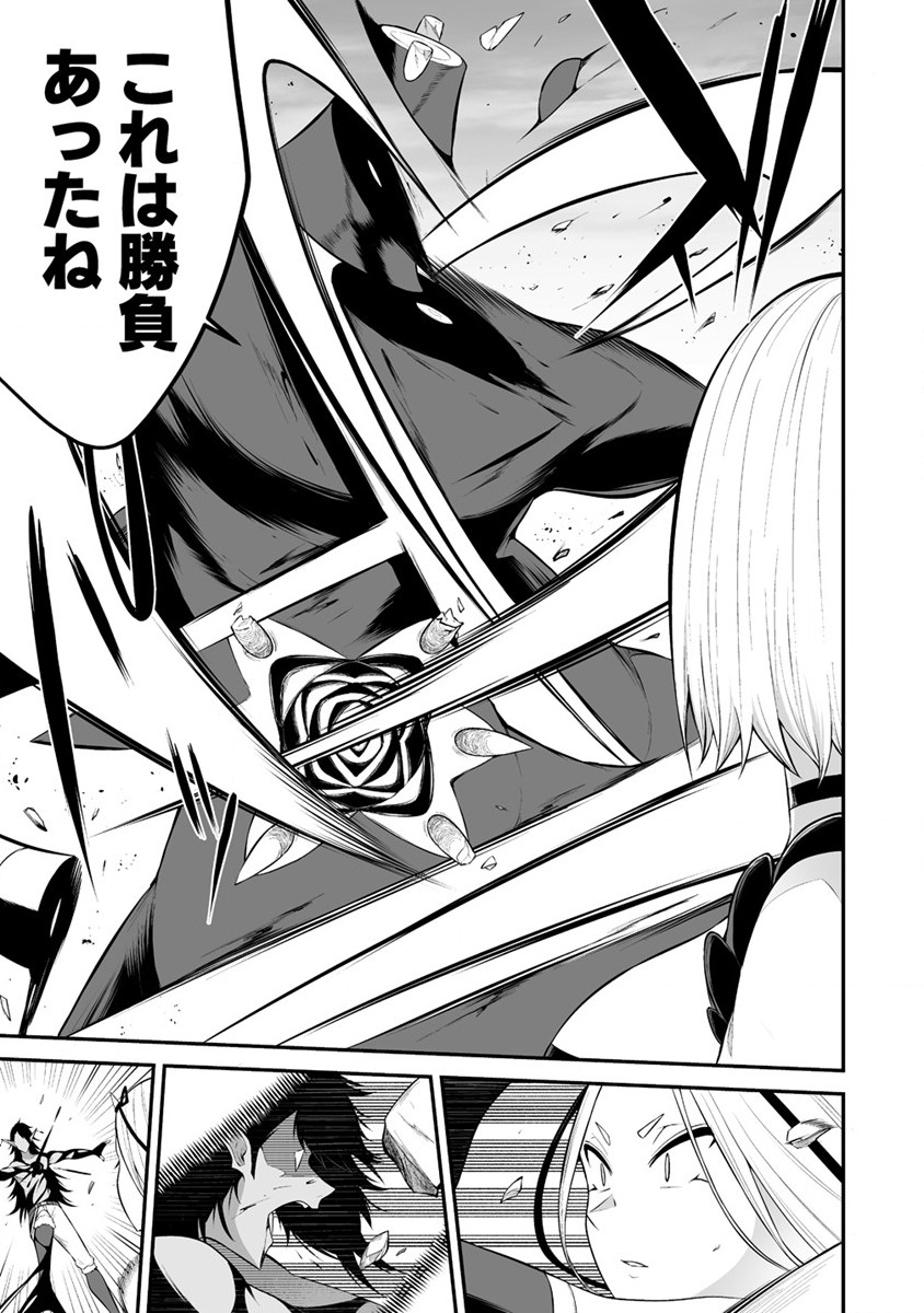 DOUYARA BOKU NO HANAYOME WA JO KISHI-DANNA YODE. (MANGA) - raw - Chapter 28 - https://jpdd.ccdd.to/JPDD/douyarabokunohanayomewajokishidannayodemanga/222243/qx4esao3csg.jpg