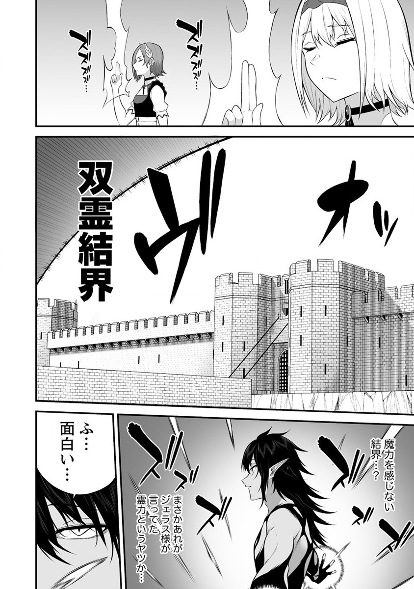 DOUYARA BOKU NO HANAYOME WA JO KISHI-DANNA YODE. (MANGA) - raw - Chapter 28 - https://jpdd.ccdd.to/JPDD/douyarabokunohanayomewajokishidannayodemanga/222243/uwmwa1cazv3.jpg