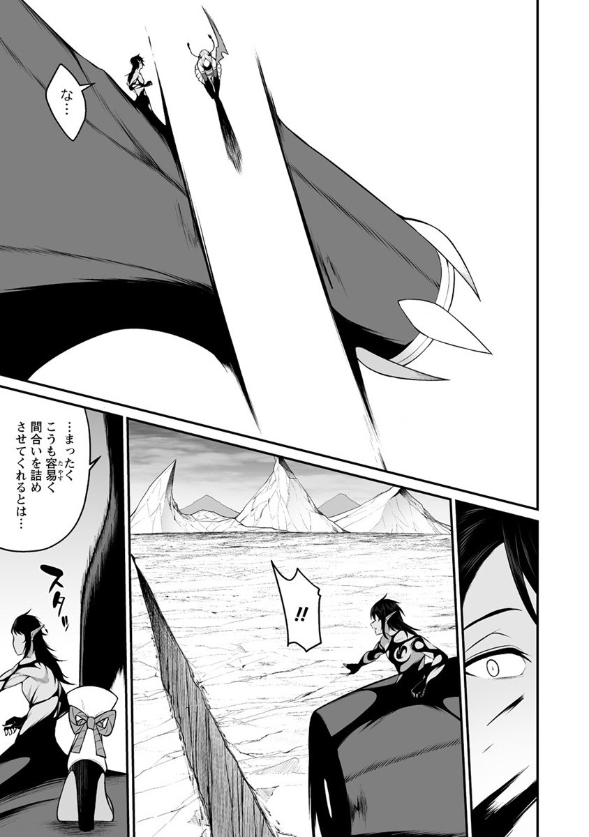 DOUYARA BOKU NO HANAYOME WA JO KISHI-DANNA YODE. (MANGA) - raw - Chapter 28 - https://jpdd.ccdd.to/JPDD/douyarabokunohanayomewajokishidannayodemanga/222243/vaeez0vjf12.jpg