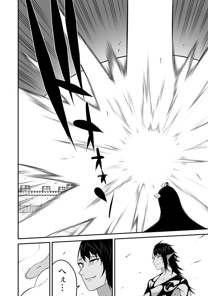 DOUYARA BOKU NO HANAYOME WA JO KISHI-DANNA YODE. (MANGA) - raw - Chapter 28 - https://jpdd.ccdd.to/JPDD/douyarabokunohanayomewajokishidannayodemanga/222243/zreilrkrdag.jpg