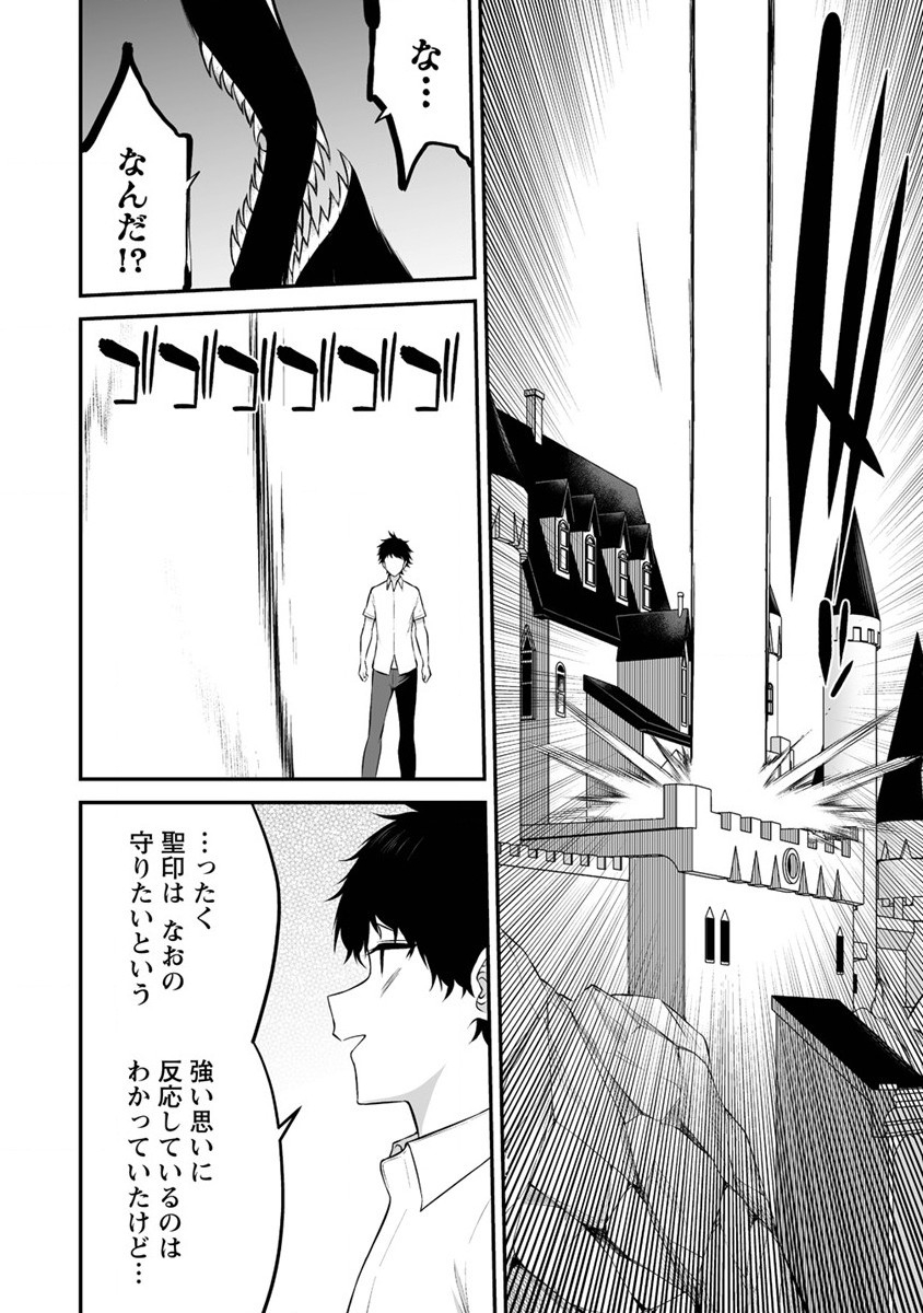 DOUYARA BOKU NO HANAYOME WA JO KISHI-DANNA YODE. (MANGA) - raw - Chapter 29 - https://jpdd.ccdd.to/JPDD/douyarabokunohanayomewajokishidannayodemanga/228964/igtvkqu52qn.jpg