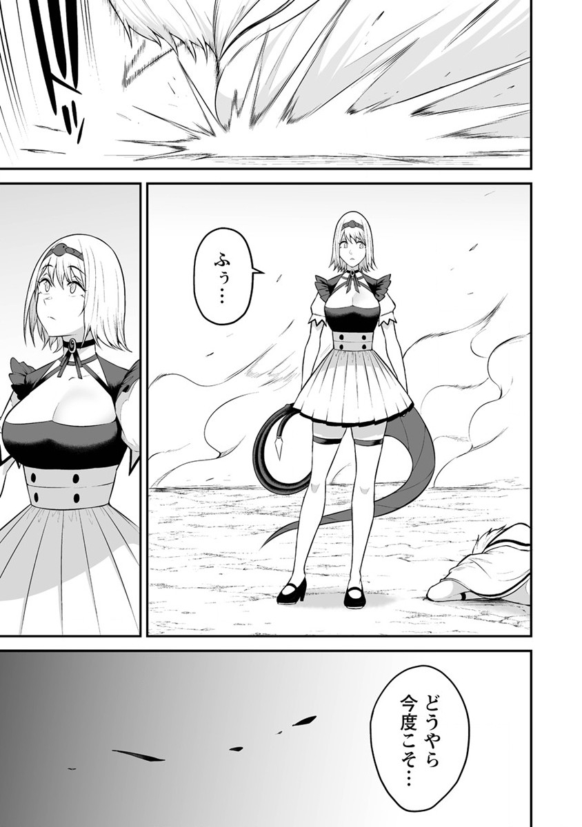 DOUYARA BOKU NO HANAYOME WA JO KISHI-DANNA YODE. (MANGA) - raw - Chapter 29 - https://jpdd.ccdd.to/JPDD/douyarabokunohanayomewajokishidannayodemanga/228964/mue10jpvcrv.jpg