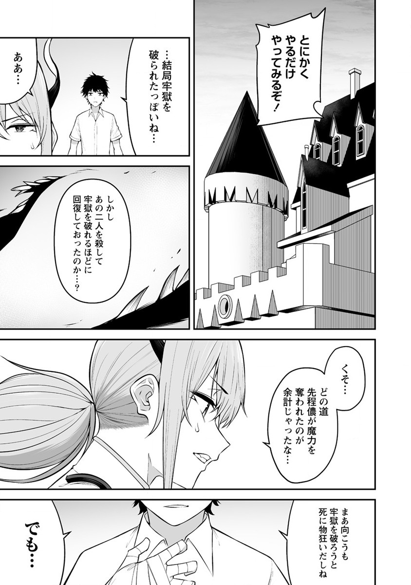 DOUYARA BOKU NO HANAYOME WA JO KISHI-DANNA YODE. (MANGA) - raw - Chapter 30 - https://jpdd.ccdd.to/JPDD/douyarabokunohanayomewajokishidannayodemanga/242479/0qsuaprey4c.jpg