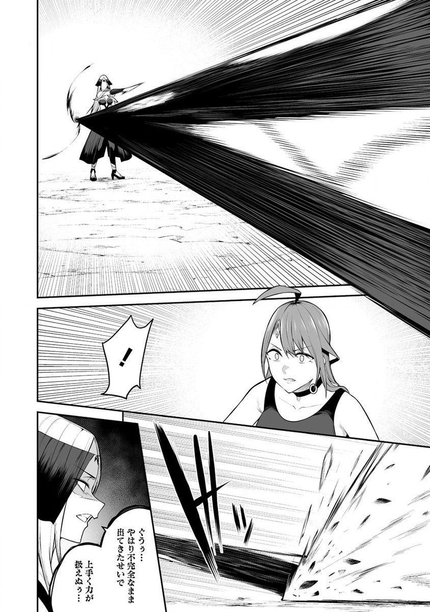 DOUYARA BOKU NO HANAYOME WA JO KISHI-DANNA YODE. (MANGA) - raw - Chapter 30 - https://jpdd.ccdd.to/JPDD/douyarabokunohanayomewajokishidannayodemanga/242479/12vxemjxtjo.jpg