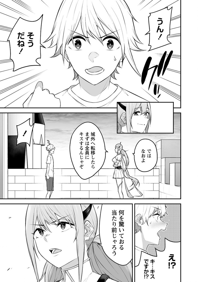 DOUYARA BOKU NO HANAYOME WA JO KISHI-DANNA YODE. (MANGA) - raw - Chapter 30 - https://jpdd.ccdd.to/JPDD/douyarabokunohanayomewajokishidannayodemanga/242479/4rtubhj2dcm.jpg