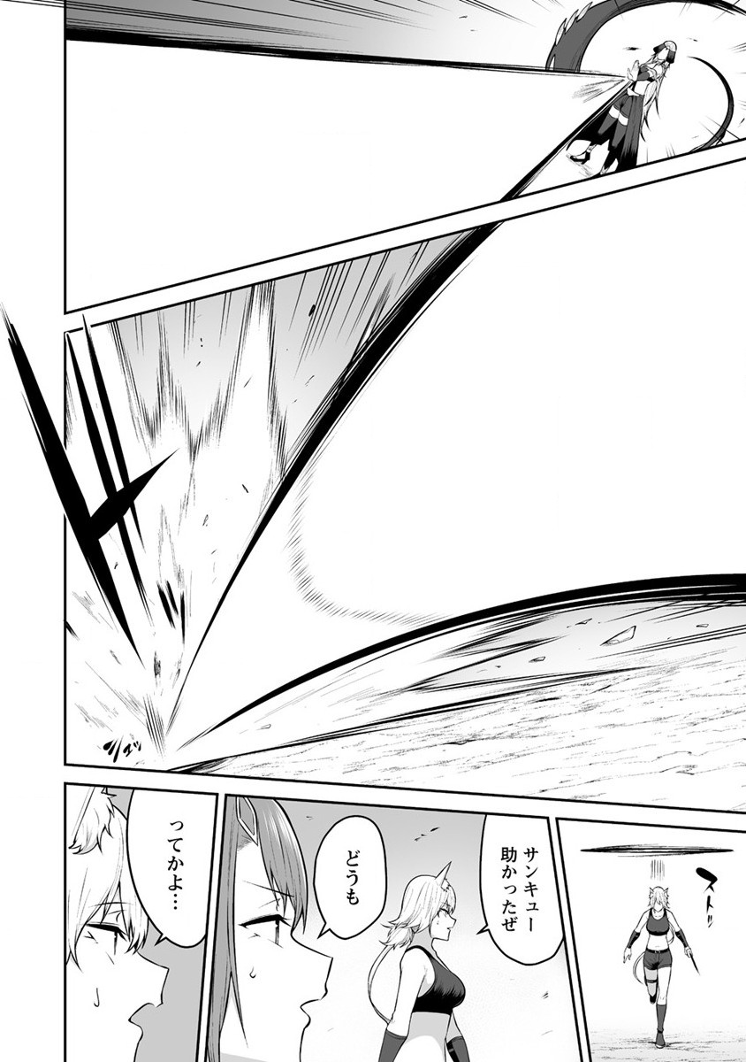 DOUYARA BOKU NO HANAYOME WA JO KISHI-DANNA YODE. (MANGA) - raw - Chapter 30 - https://jpdd.ccdd.to/JPDD/douyarabokunohanayomewajokishidannayodemanga/242479/o5vwhrxs0qj.jpg