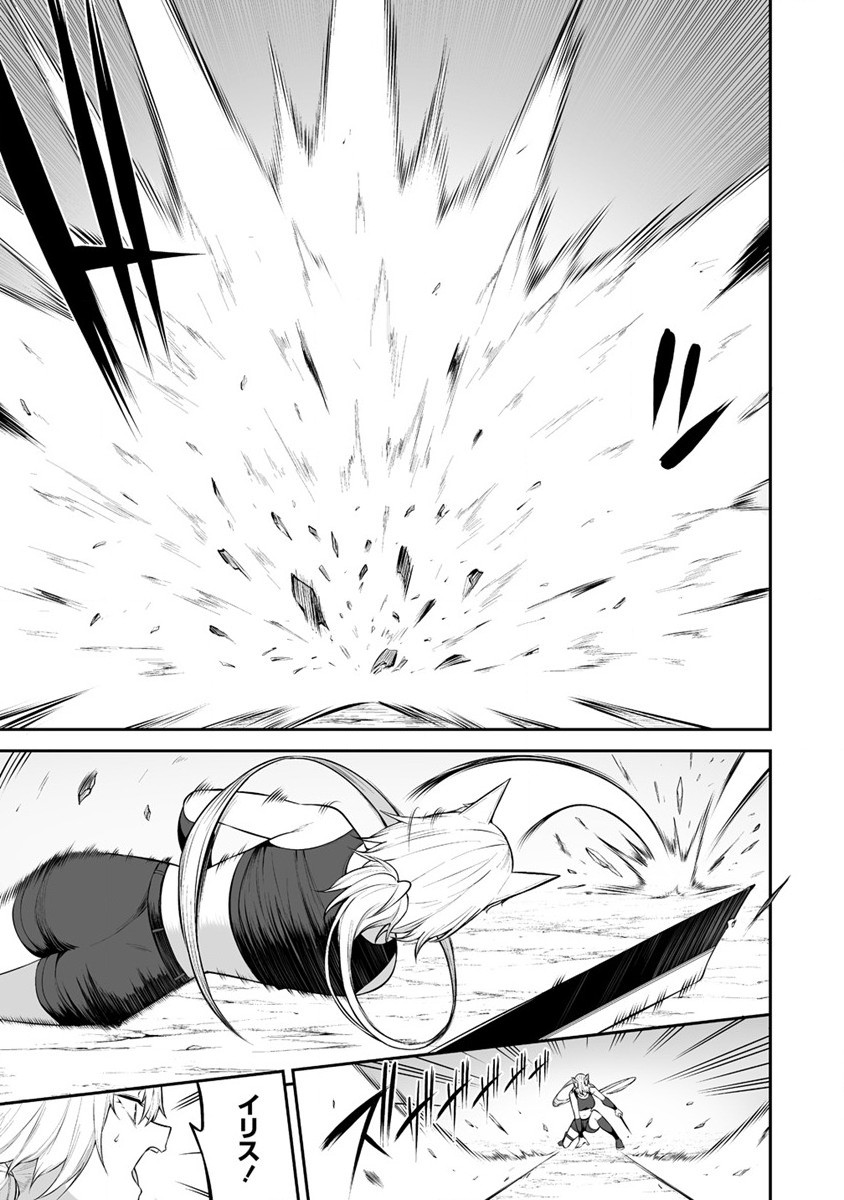 DOUYARA BOKU NO HANAYOME WA JO KISHI-DANNA YODE. (MANGA) - raw - Chapter 30 - https://jpdd.ccdd.to/JPDD/douyarabokunohanayomewajokishidannayodemanga/242479/ptyvzg5q0ew.jpg