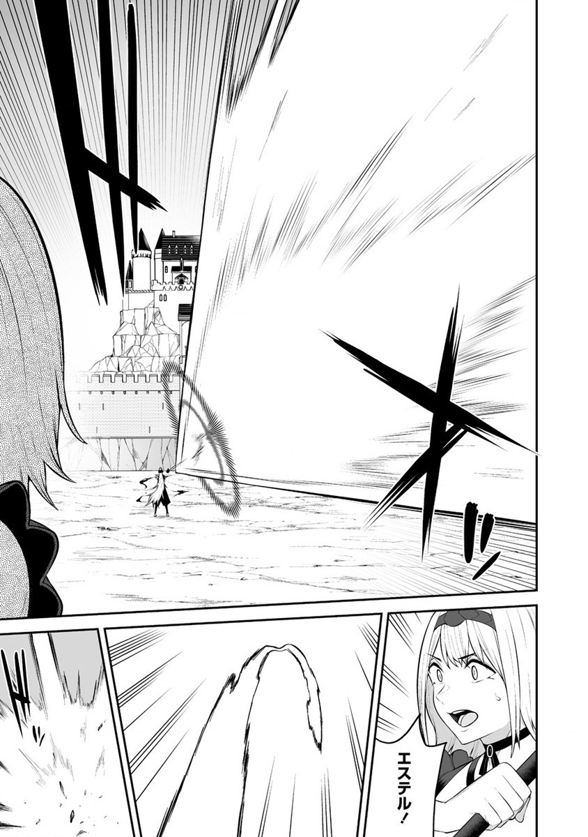 DOUYARA BOKU NO HANAYOME WA JO KISHI-DANNA YODE. (MANGA) - raw - Chapter 30 - https://jpdd.ccdd.to/JPDD/douyarabokunohanayomewajokishidannayodemanga/242479/raejqhopd0e.jpg