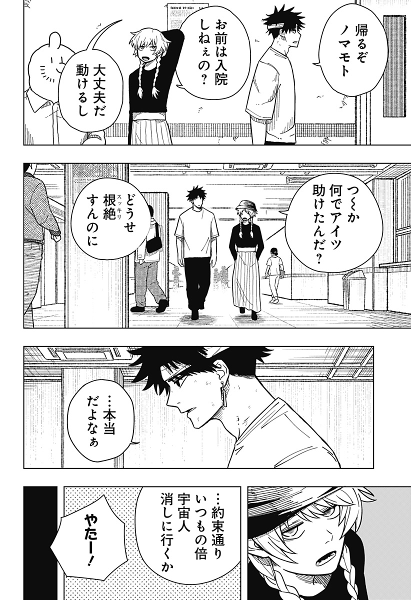 22