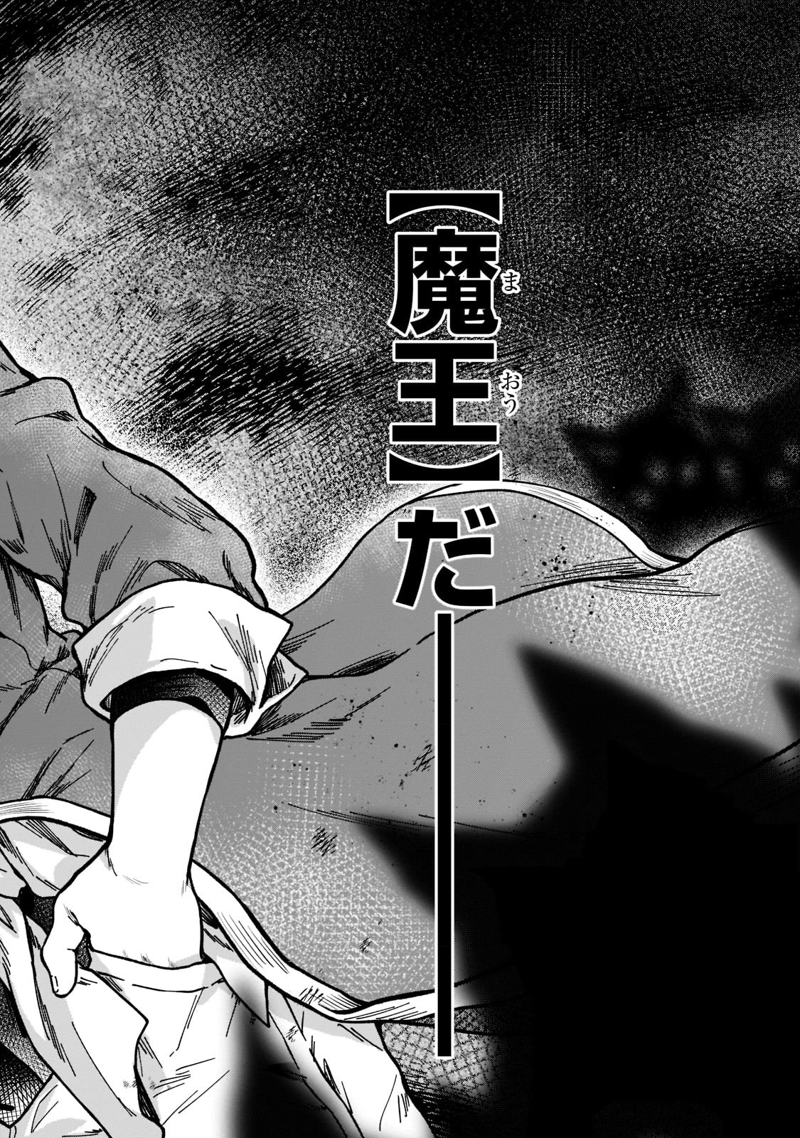 D RANK ADVENTURER INVITED BY A BRAVE PARTY, AND THE STALKING PRINCESS - raw - Chapter 6 - https://jpdd.ccdd.to/JPDD/drankadventurerinvitedbyabravepartyandthestalkingprincess/198768/jh2cvmdf1w5.jpg