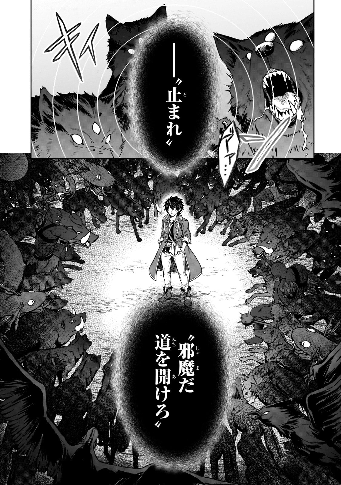 D RANK ADVENTURER INVITED BY A BRAVE PARTY, AND THE STALKING PRINCESS - raw - Chapter 6 - https://jpdd.ccdd.to/JPDD/drankadventurerinvitedbyabravepartyandthestalkingprincess/198768/pmsklxljzfi.jpg