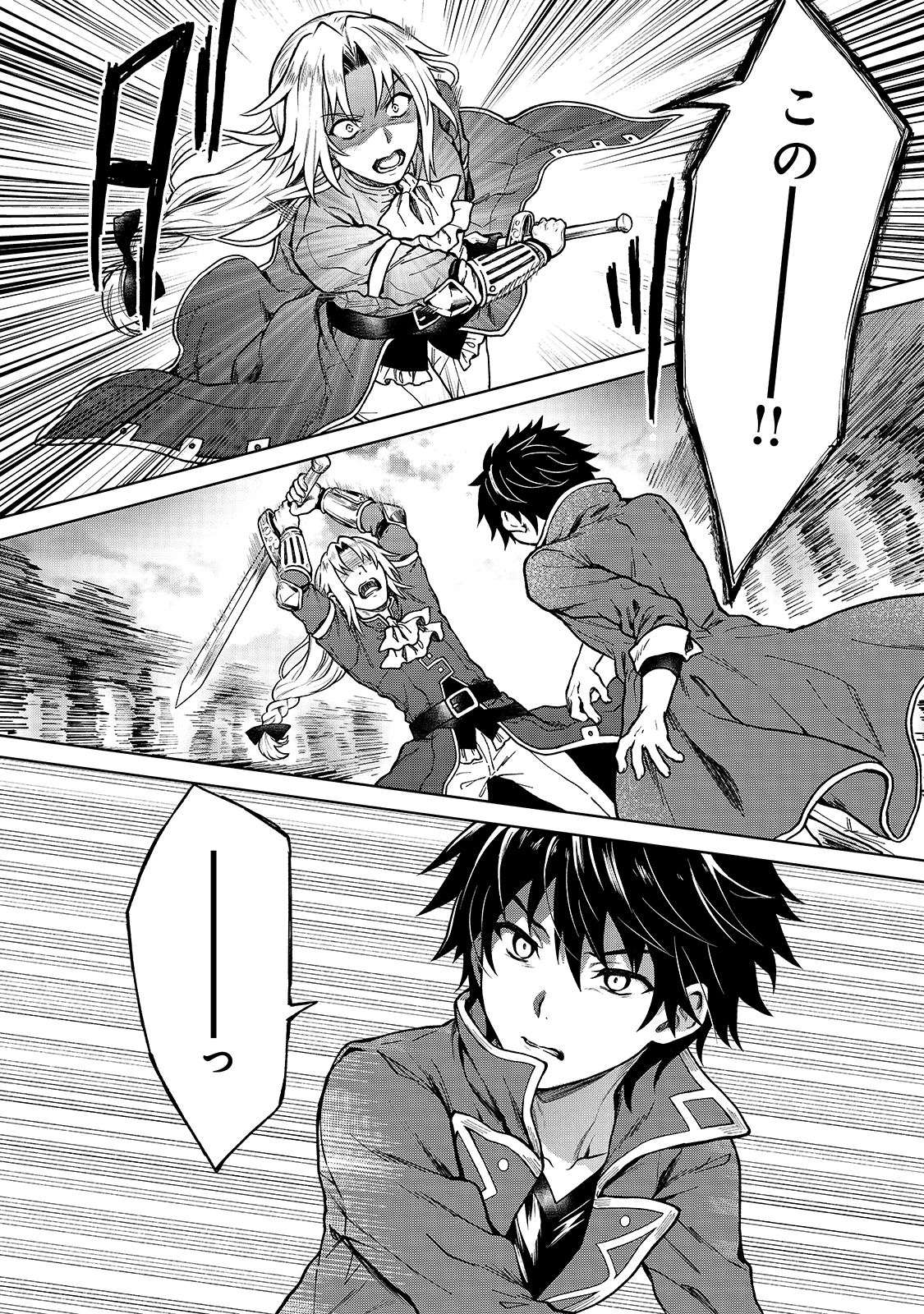 D RANK ADVENTURER INVITED BY A BRAVE PARTY, AND THE STALKING PRINCESS - raw - Chapter 2 - https://jpdd.ccdd.to/JPDD/drankadventurerinvitedbyabravepartyandthestalkingprincess/198772/i3v5odwocq1.jpg