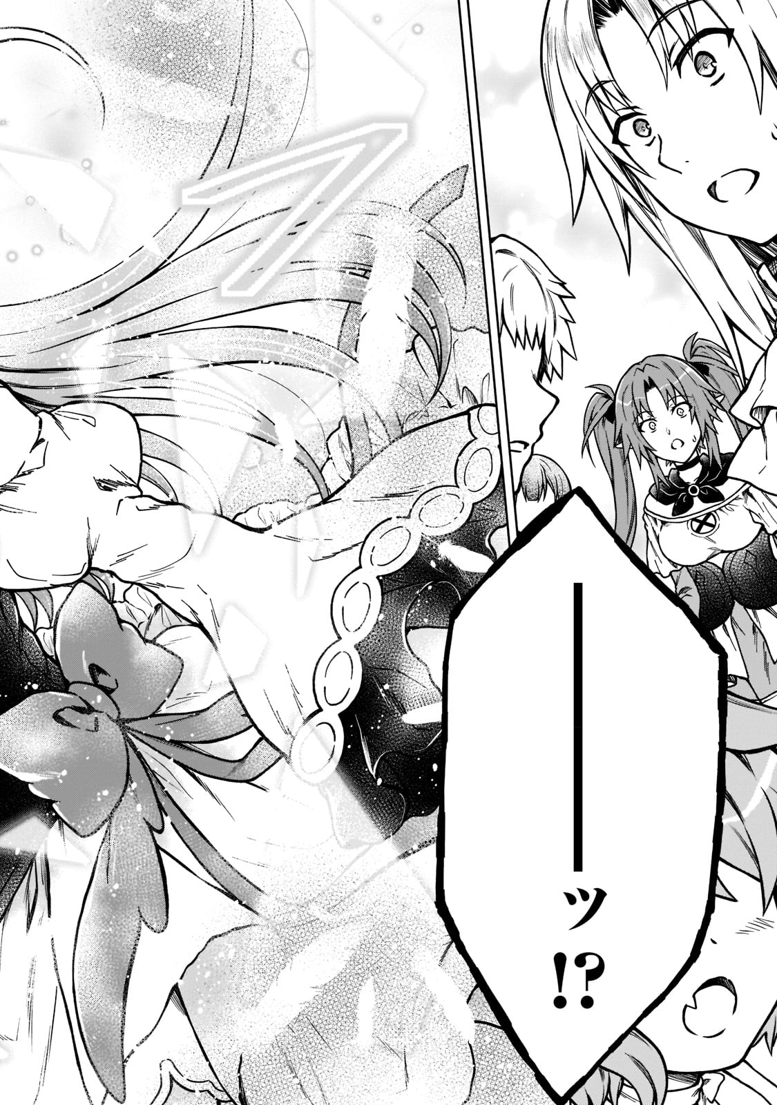 D RANK ADVENTURER INVITED BY A BRAVE PARTY, AND THE STALKING PRINCESS - raw - Chapter 9 - https://jpdd.ccdd.to/JPDD/drankadventurerinvitedbyabravepartyandthestalkingprincess/201247/wddvg54vhg3.jpg