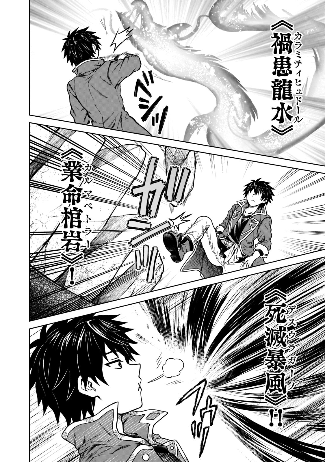D RANK ADVENTURER INVITED BY A BRAVE PARTY, AND THE STALKING PRINCESS - raw - Chapter 10 - https://jpdd.ccdd.to/JPDD/drankadventurerinvitedbyabravepartyandthestalkingprincess/205361/c1uxqxwnt0t.jpg