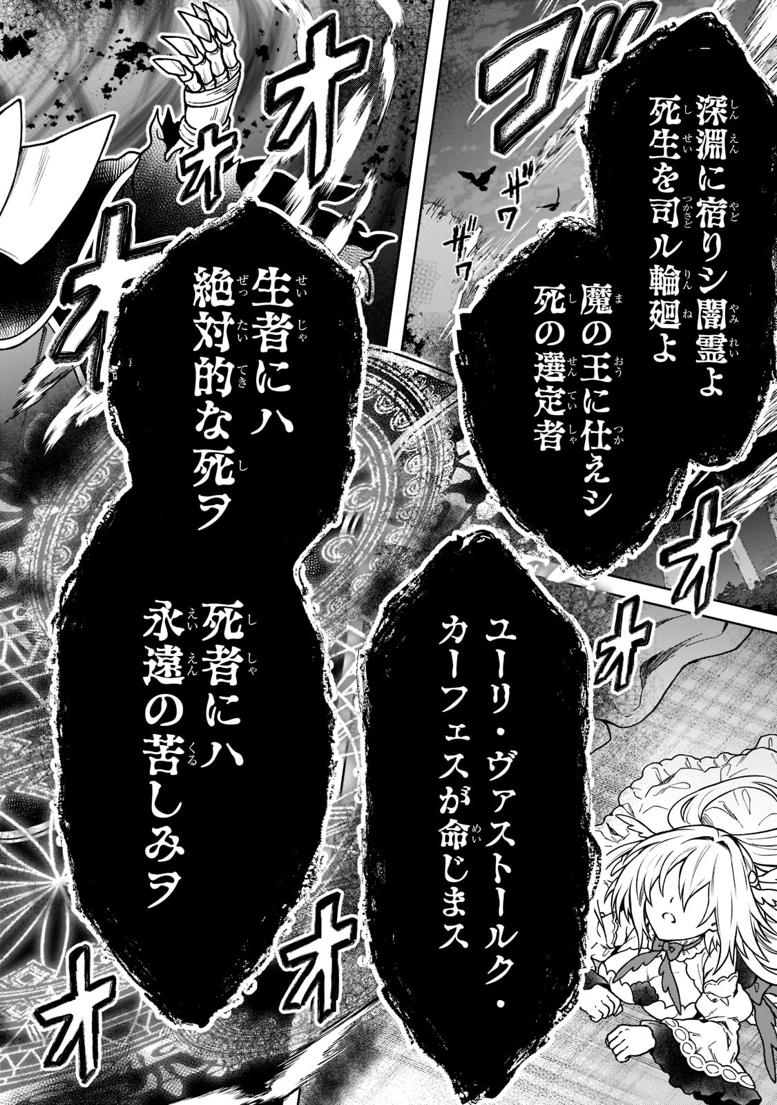 D RANK ADVENTURER INVITED BY A BRAVE PARTY, AND THE STALKING PRINCESS - raw - Chapter 10 - https://jpdd.ccdd.to/JPDD/drankadventurerinvitedbyabravepartyandthestalkingprincess/205361/ez3qhwmgmoa.jpg