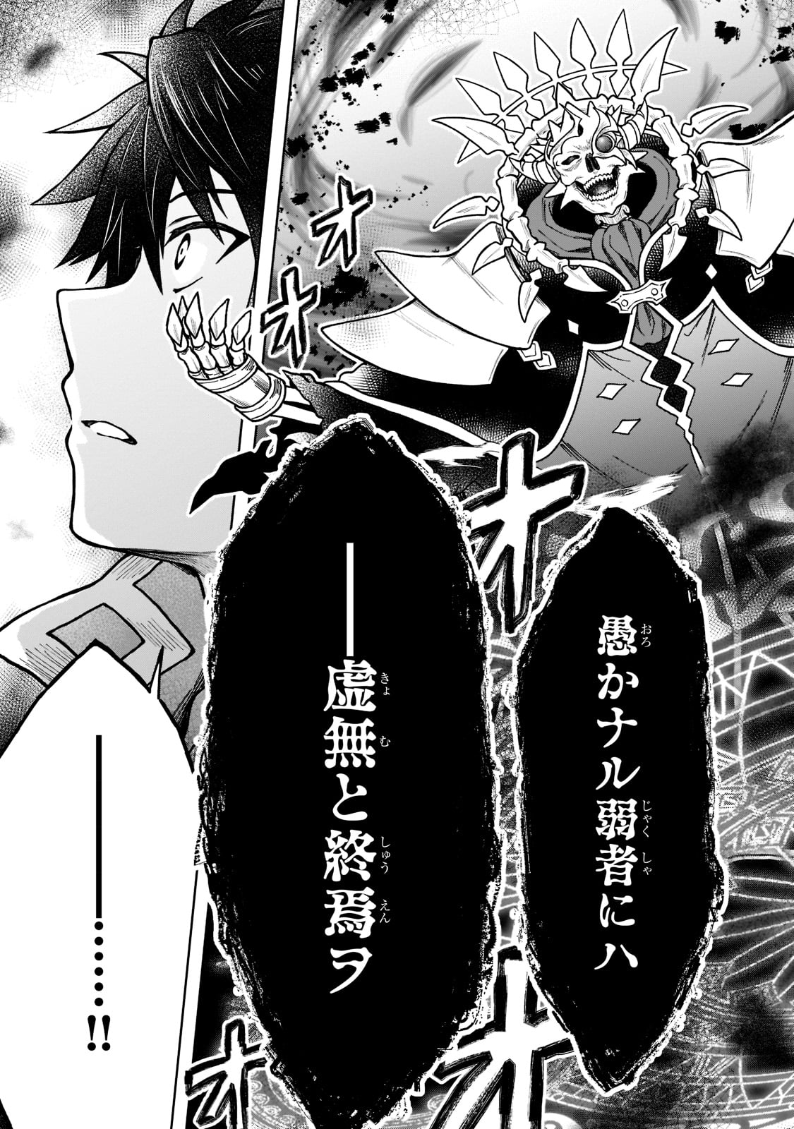 D RANK ADVENTURER INVITED BY A BRAVE PARTY, AND THE STALKING PRINCESS - raw - Chapter 10 - https://jpdd.ccdd.to/JPDD/drankadventurerinvitedbyabravepartyandthestalkingprincess/205361/jgybwssn2mu.jpg