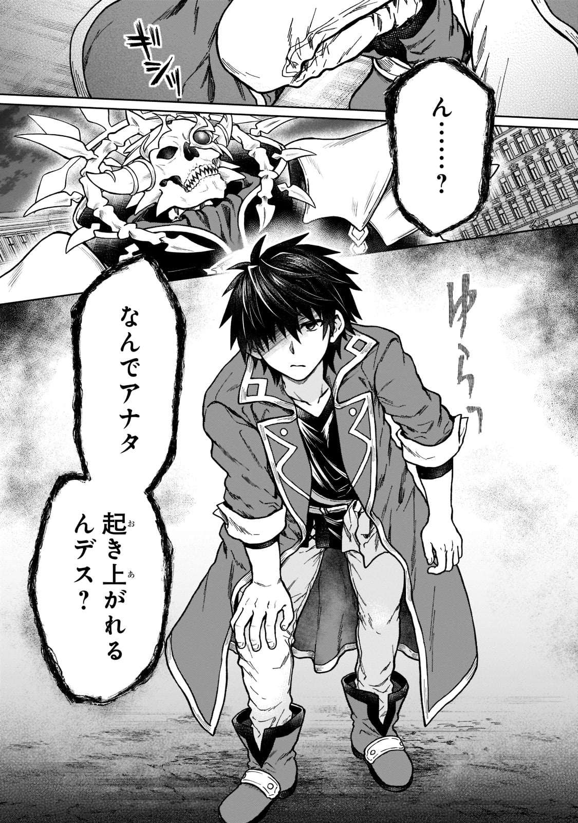 D RANK ADVENTURER INVITED BY A BRAVE PARTY, AND THE STALKING PRINCESS - raw - Chapter 10 - https://jpdd.ccdd.to/JPDD/drankadventurerinvitedbyabravepartyandthestalkingprincess/205361/uuum4l4kx44.jpg