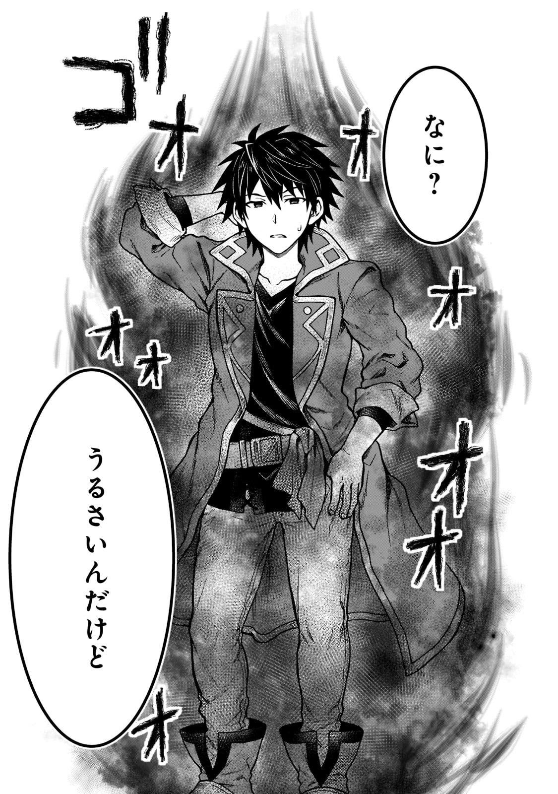 D RANK ADVENTURER INVITED BY A BRAVE PARTY, AND THE STALKING PRINCESS - raw - Chapter 10 - https://jpdd.ccdd.to/JPDD/drankadventurerinvitedbyabravepartyandthestalkingprincess/205361/wtmfef3vngu.jpg