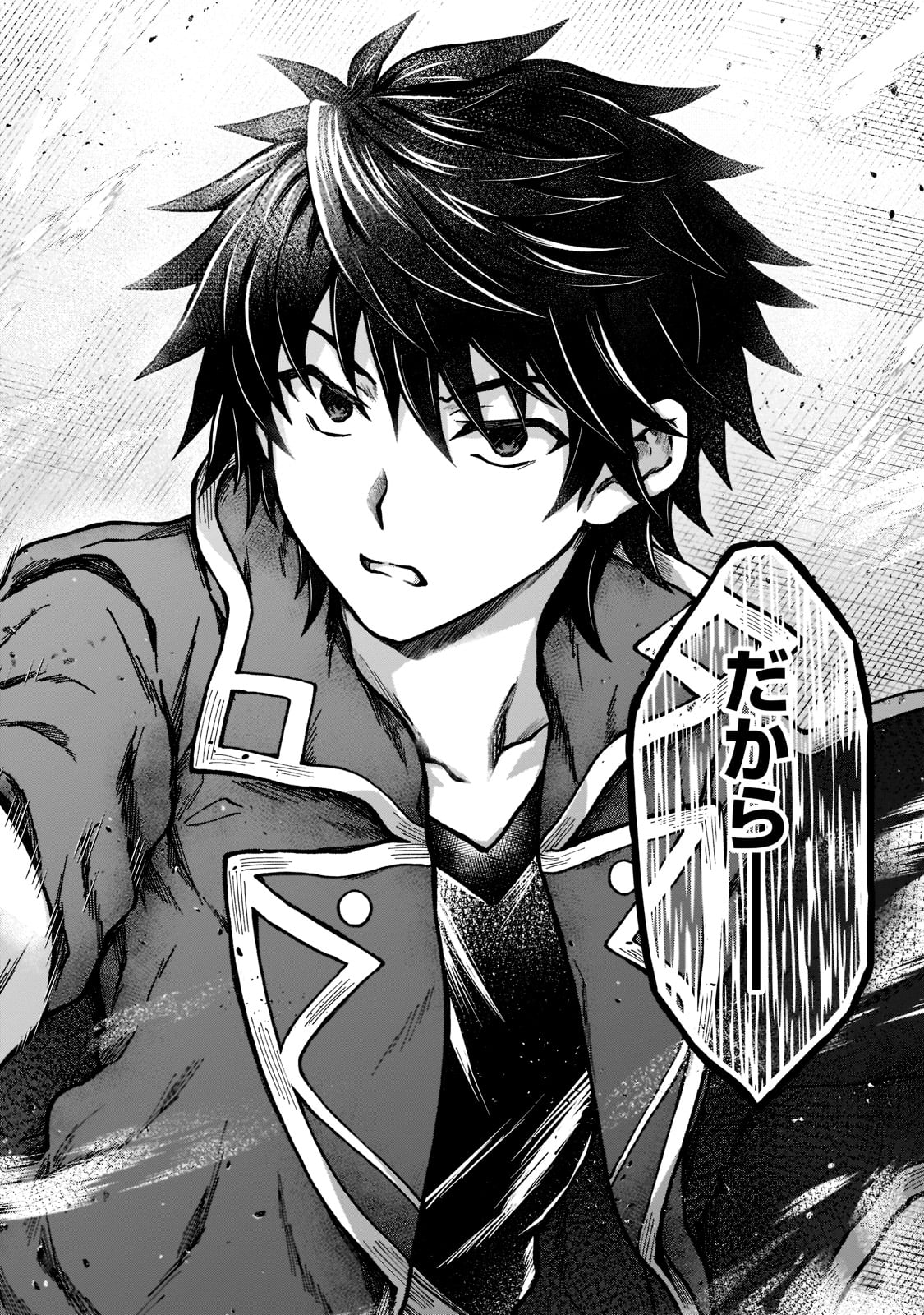 D RANK ADVENTURER INVITED BY A BRAVE PARTY, AND THE STALKING PRINCESS - raw - Chapter 11 - https://jpdd.ccdd.to/JPDD/drankadventurerinvitedbyabravepartyandthestalkingprincess/209480/32pzatrrccp.jpg