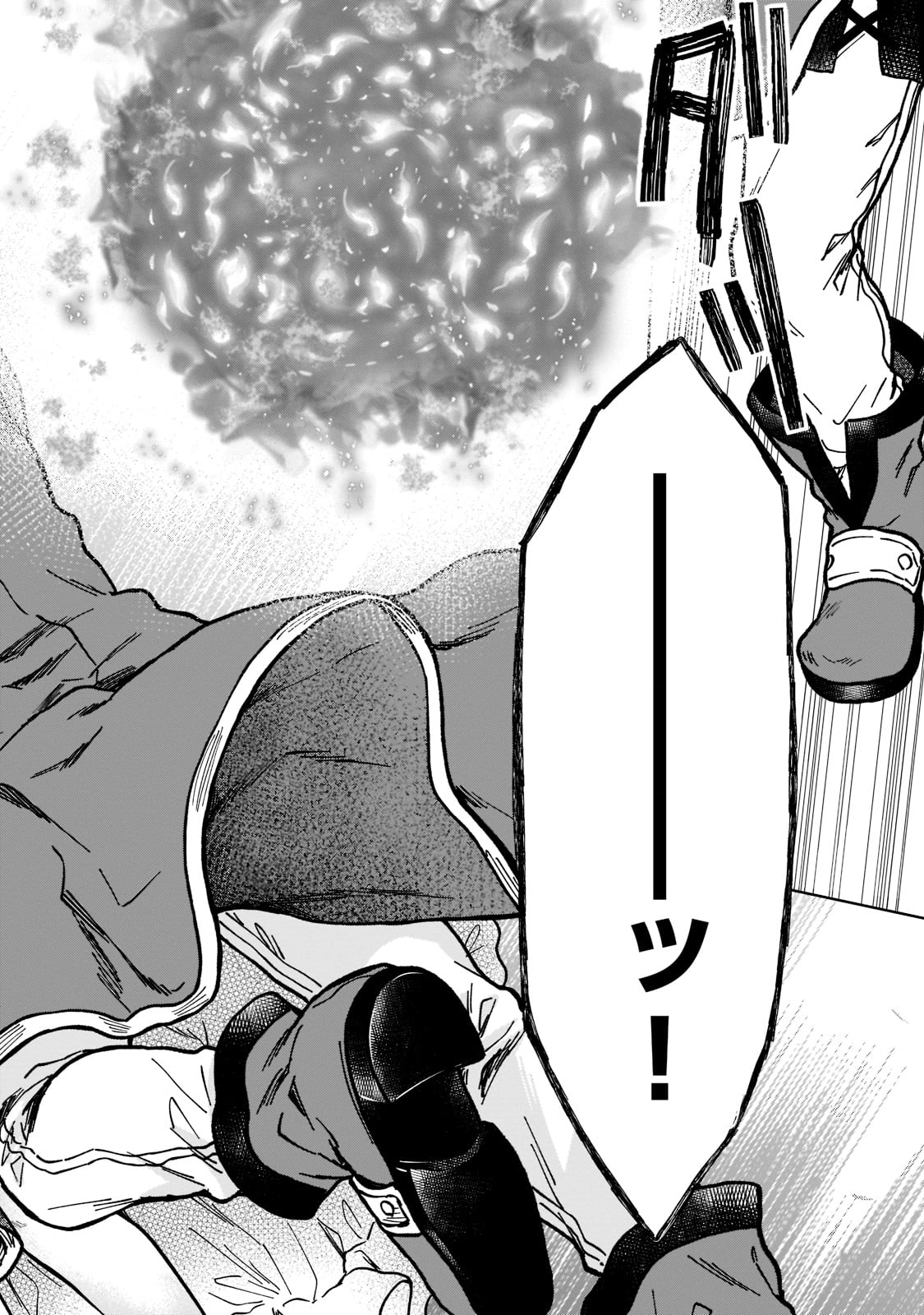 D RANK ADVENTURER INVITED BY A BRAVE PARTY, AND THE STALKING PRINCESS - raw - Chapter 11 - https://jpdd.ccdd.to/JPDD/drankadventurerinvitedbyabravepartyandthestalkingprincess/209480/wctyicwurim.jpg