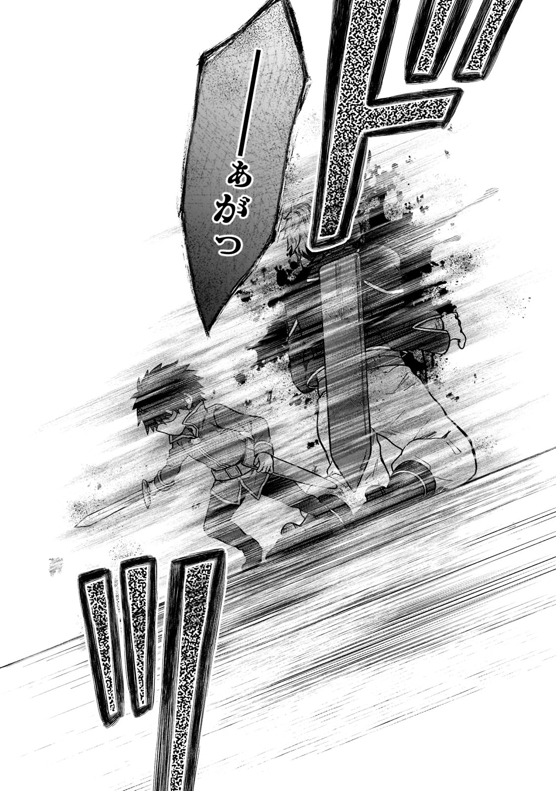 D RANK ADVENTURER INVITED BY A BRAVE PARTY, AND THE STALKING PRINCESS - raw - Chapter 13 - https://jpdd.ccdd.to/JPDD/drankadventurerinvitedbyabravepartyandthestalkingprincess/215319/1jiipejhyis.jpg