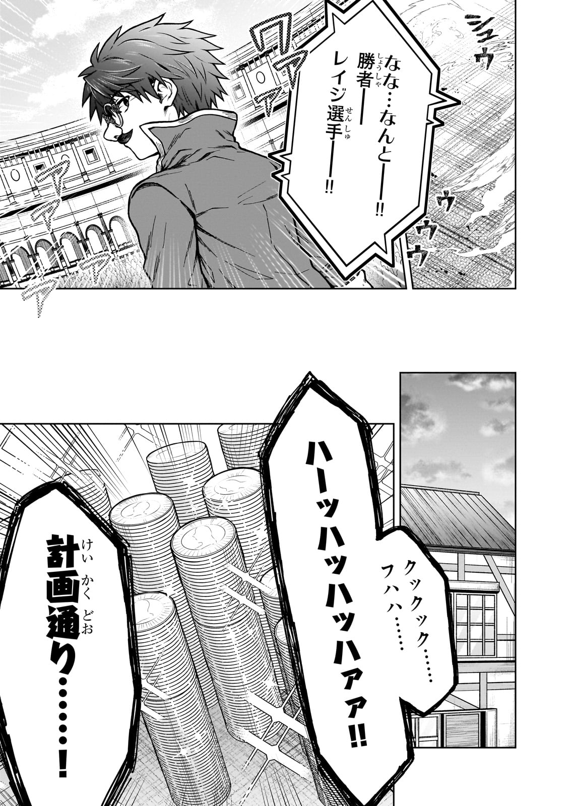 D RANK ADVENTURER INVITED BY A BRAVE PARTY, AND THE STALKING PRINCESS - raw - Chapter 20 - https://jpdd.ccdd.to/JPDD/drankadventurerinvitedbyabravepartyandthestalkingprincess/242358/mwvmhz0lep3.jpg