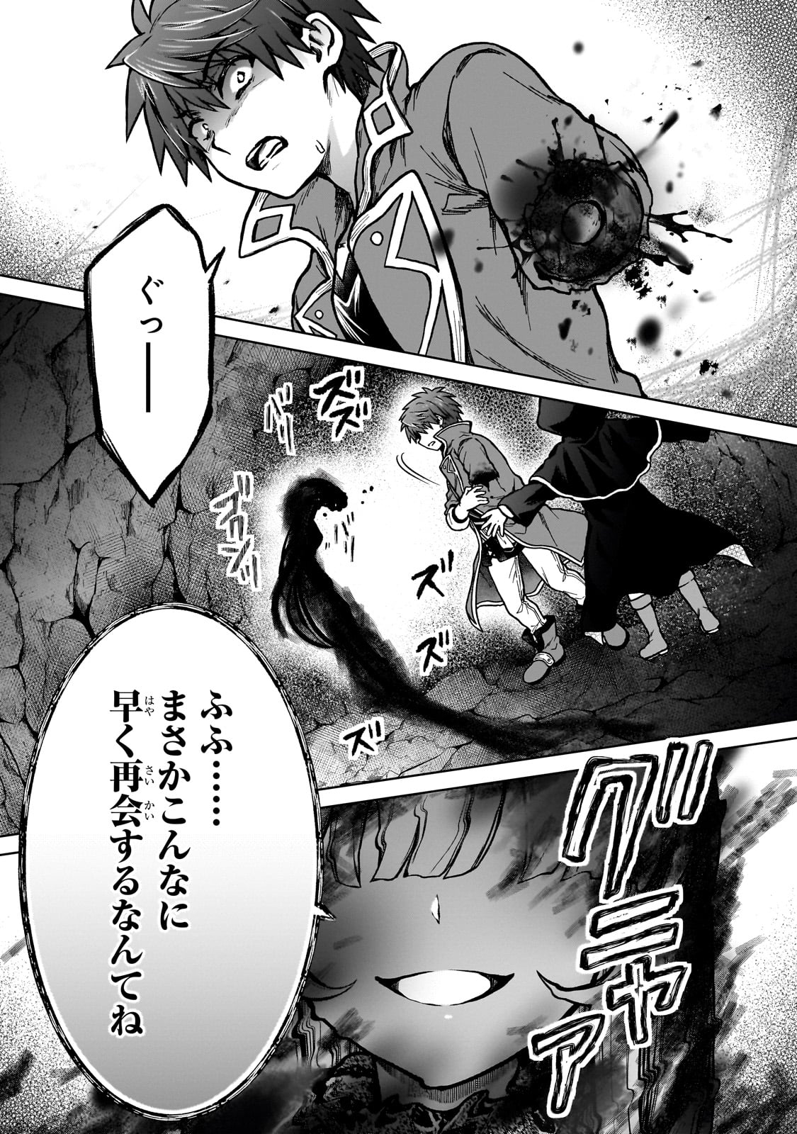 D RANK ADVENTURER INVITED BY A BRAVE PARTY, AND THE STALKING PRINCESS - raw - Chapter 24 - https://jpdd.ccdd.to/JPDD/drankadventurerinvitedbyabravepartyandthestalkingprincess/262608/pzbqotov42f.jpg