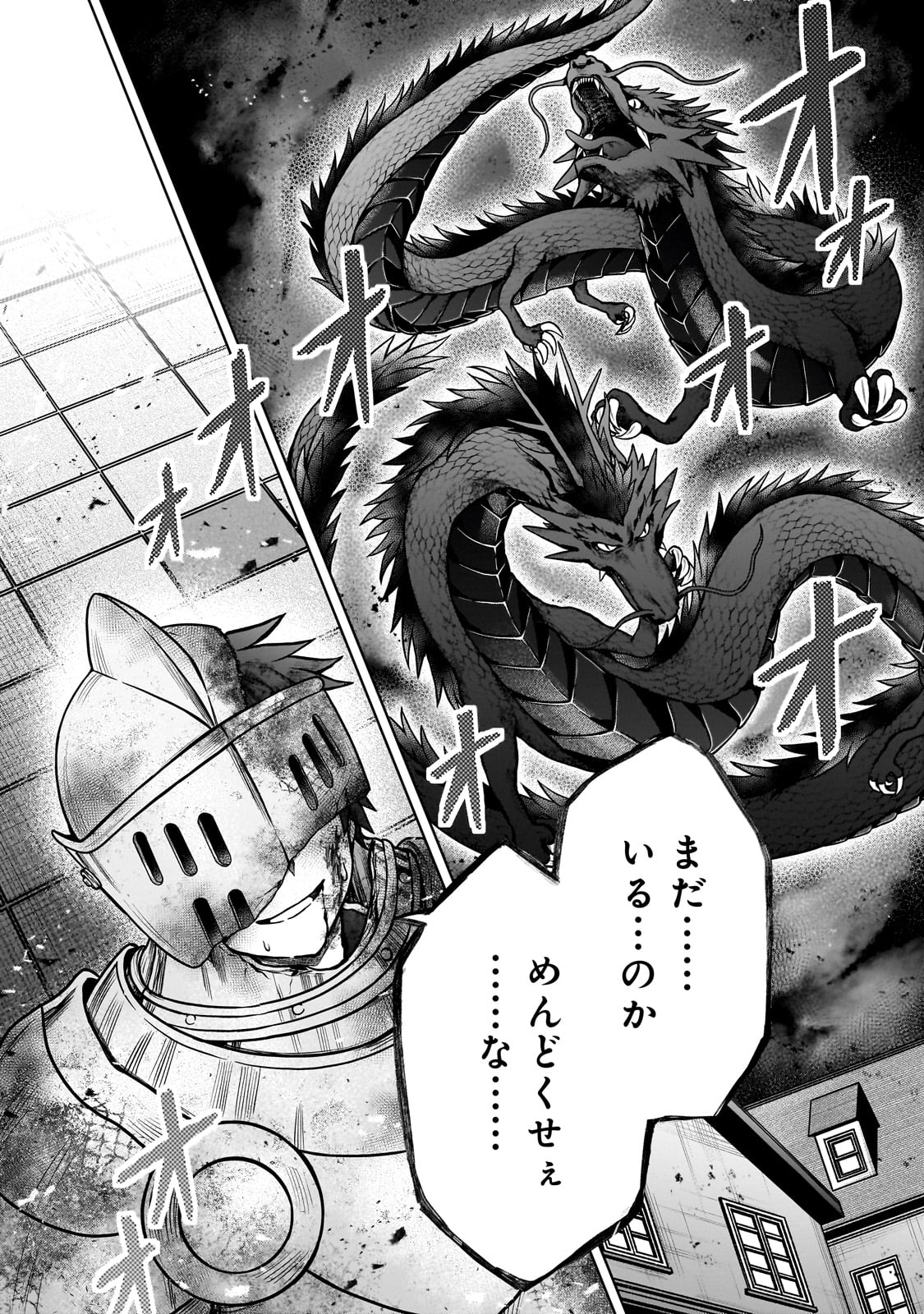 D RANK ADVENTURER INVITED BY A BRAVE PARTY, AND THE STALKING PRINCESS - raw - Chapter 30 - https://jpdd.ccdd.to/JPDD/drankadventurerinvitedbyabravepartyandthestalkingprincess/300000/14eblyvpjuq.jpg