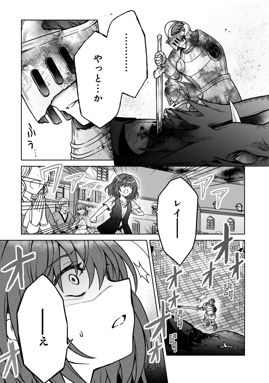 D RANK ADVENTURER INVITED BY A BRAVE PARTY, AND THE STALKING PRINCESS - raw - Chapter 30 - https://jpdd.ccdd.to/JPDD/drankadventurerinvitedbyabravepartyandthestalkingprincess/300000/kre4gzsnnzc.jpg