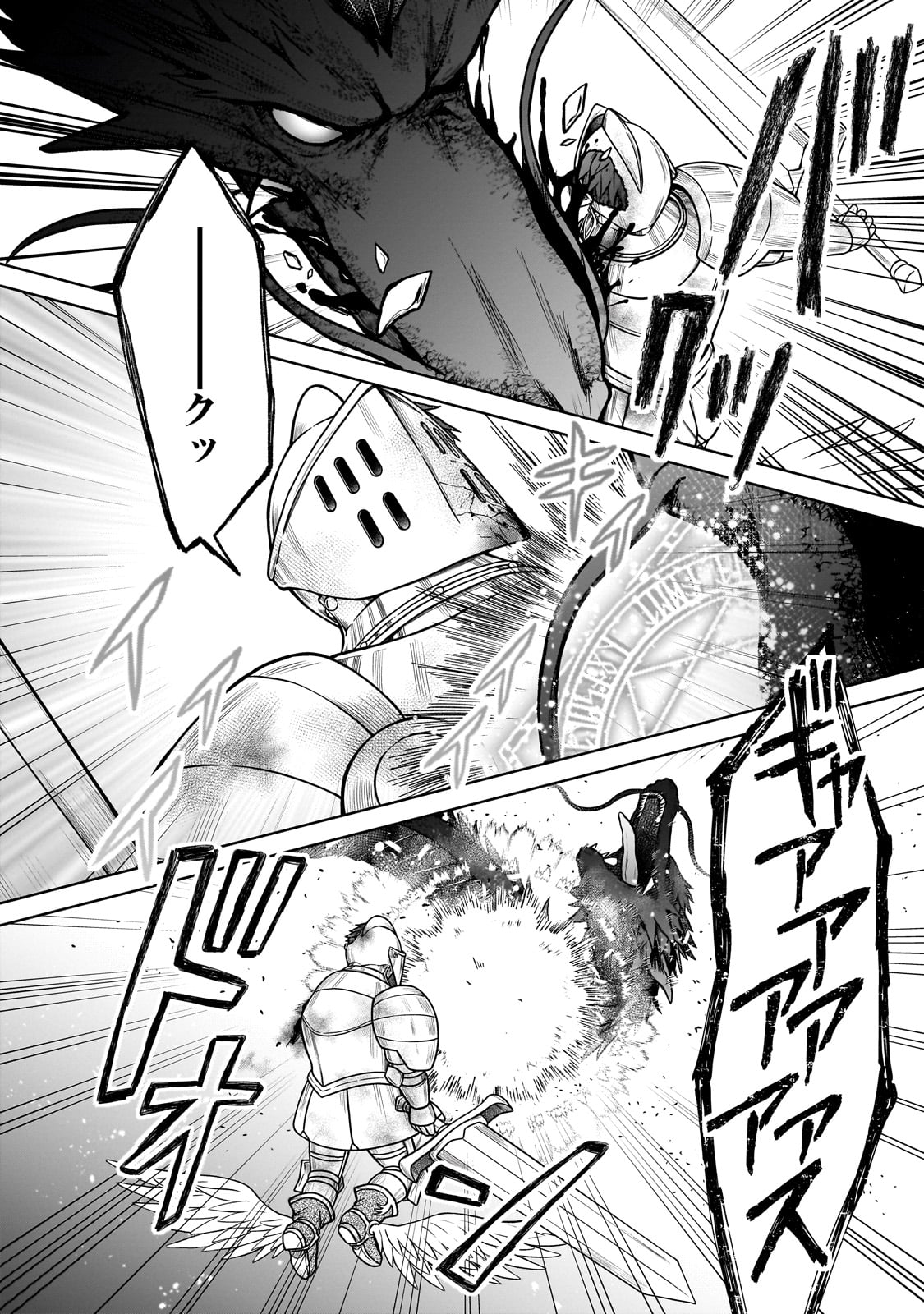 D RANK ADVENTURER INVITED BY A BRAVE PARTY, AND THE STALKING PRINCESS - raw - Chapter 30 - https://jpdd.ccdd.to/JPDD/drankadventurerinvitedbyabravepartyandthestalkingprincess/300000/nbxrfyjyzcn.jpg