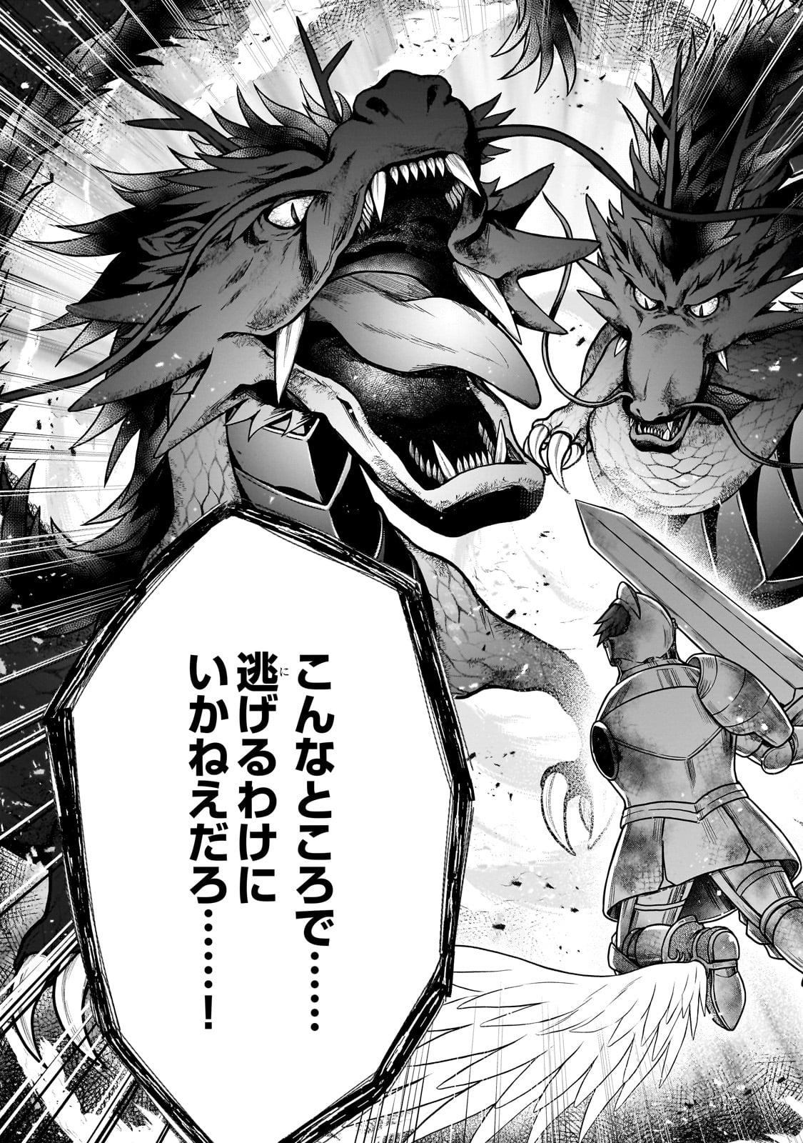 D RANK ADVENTURER INVITED BY A BRAVE PARTY, AND THE STALKING PRINCESS - raw - Chapter 30 - https://jpdd.ccdd.to/JPDD/drankadventurerinvitedbyabravepartyandthestalkingprincess/300000/nm4nohw5xhu.jpg