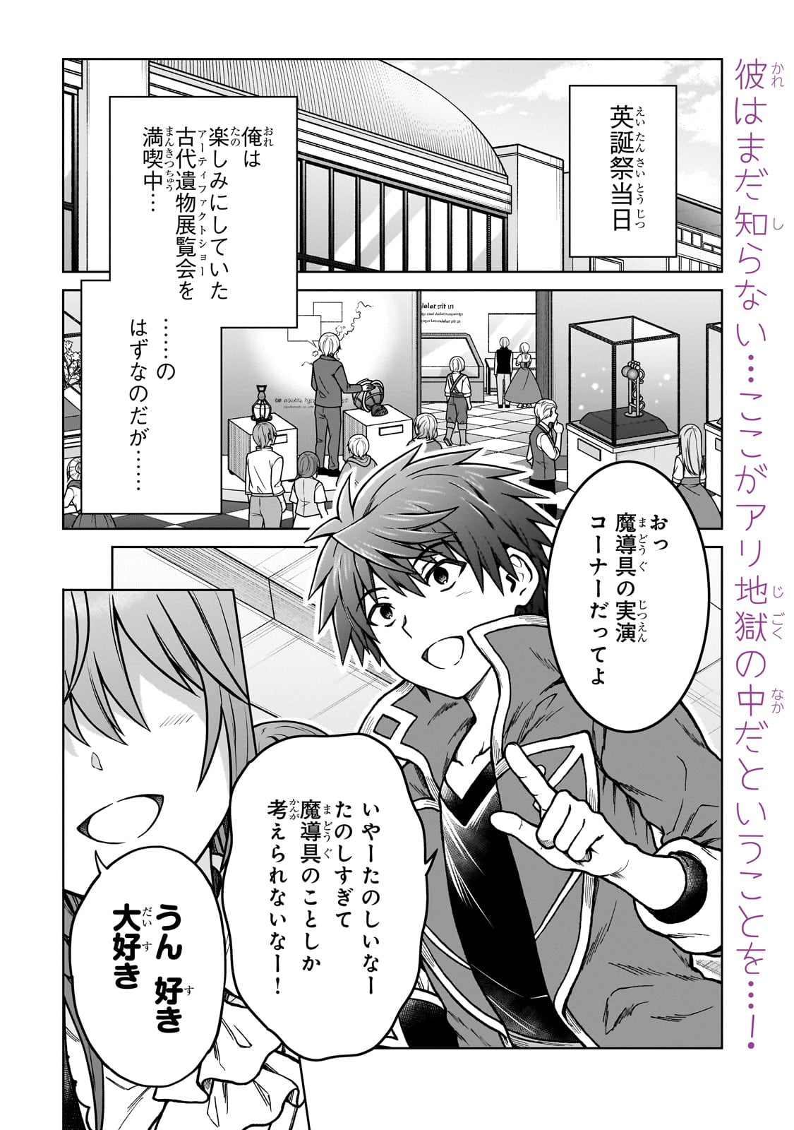 D RANK ADVENTURER INVITED BY A BRAVE PARTY, AND THE STALKING PRINCESS - raw - Chapter 32 - https://jpdd.ccdd.to/JPDD/drankadventurerinvitedbyabravepartyandthestalkingprincess/320000/5lrq2zlsb45.jpg