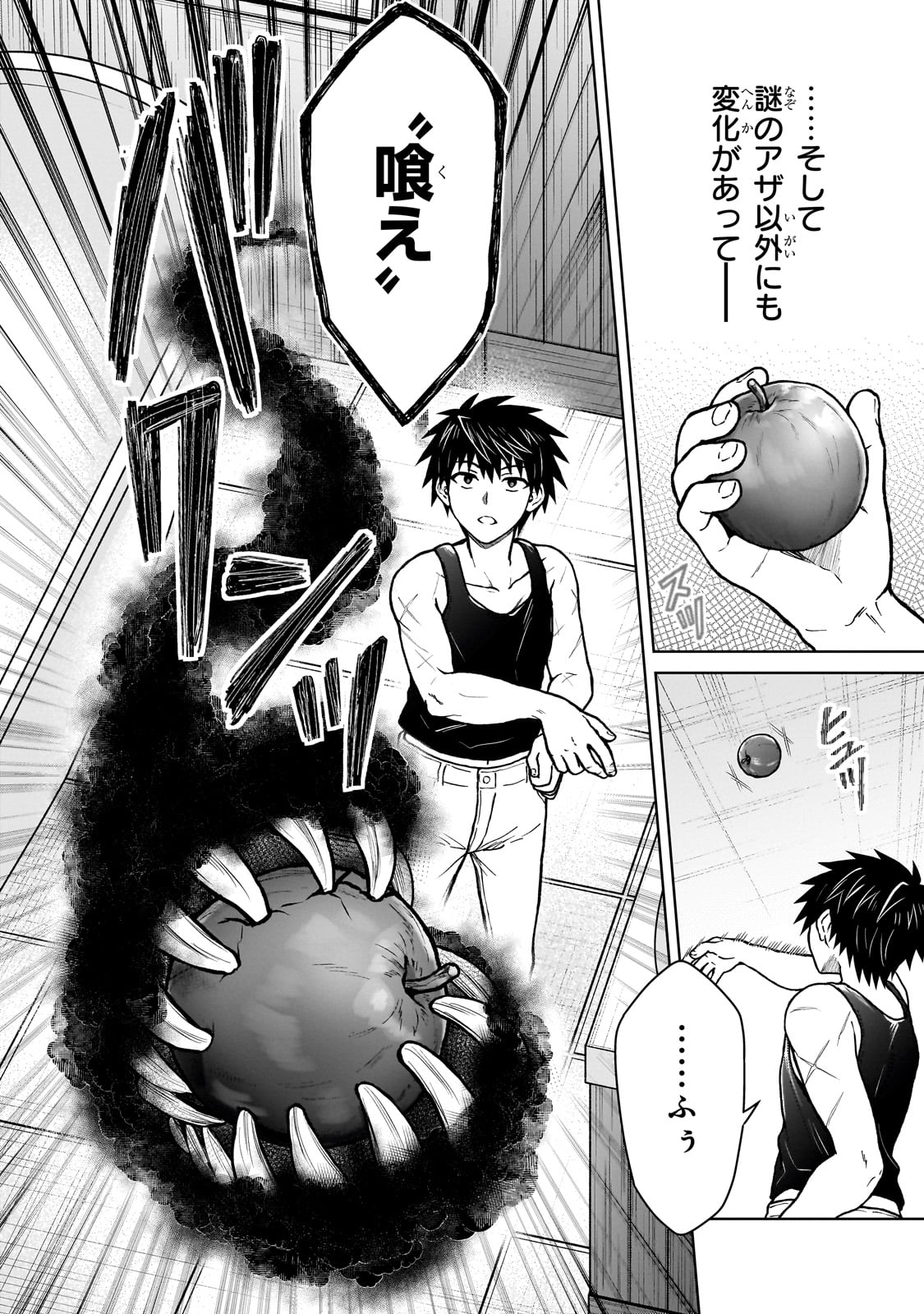 D RANK ADVENTURER INVITED BY A BRAVE PARTY, AND THE STALKING PRINCESS - raw - Chapter 34 - https://jpdd.ccdd.to/JPDD/drankadventurerinvitedbyabravepartyandthestalkingprincess/340000/05ftavqznmg.jpg