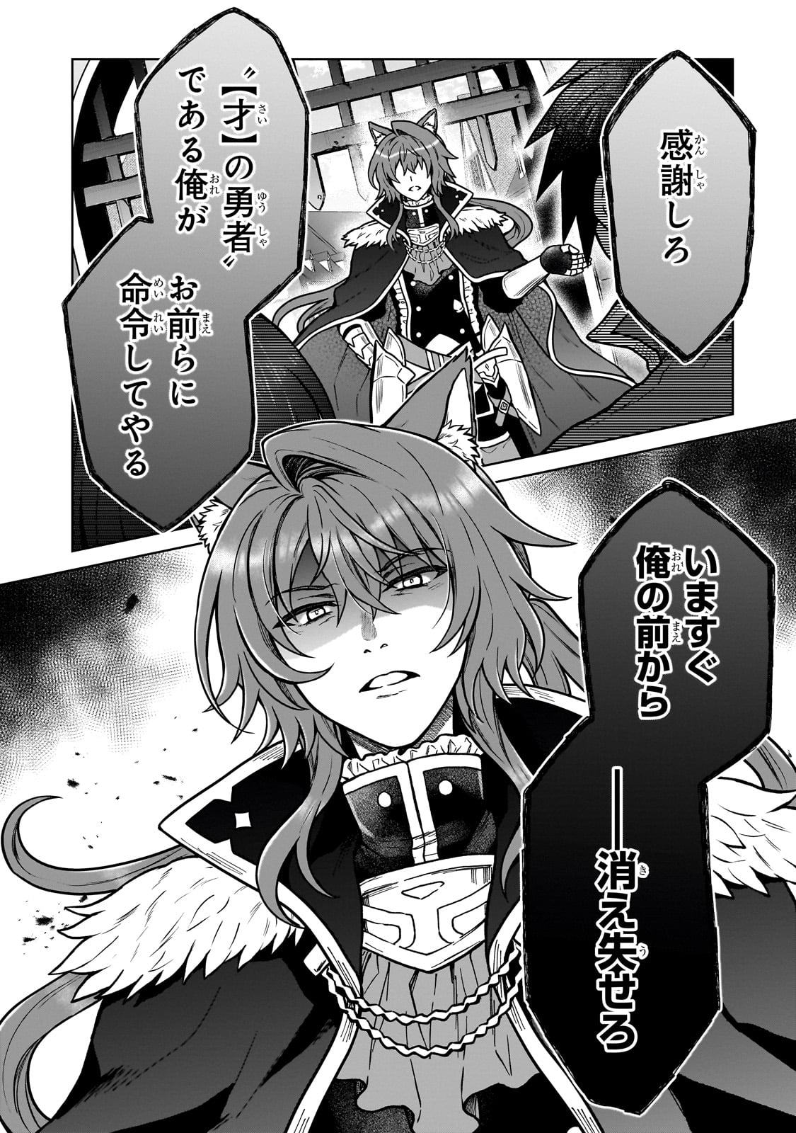 D RANK ADVENTURER INVITED BY A BRAVE PARTY, AND THE STALKING PRINCESS - raw - Chapter 35 - https://jpdd.ccdd.to/JPDD/drankadventurerinvitedbyabravepartyandthestalkingprincess/350000/eg2kq44a1se.jpg