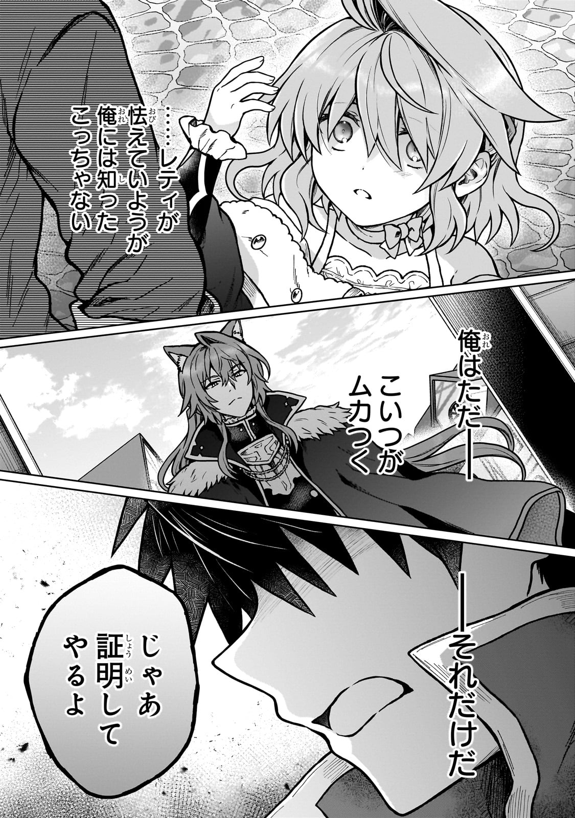 D RANK ADVENTURER INVITED BY A BRAVE PARTY, AND THE STALKING PRINCESS - raw - Chapter 35 - https://jpdd.ccdd.to/JPDD/drankadventurerinvitedbyabravepartyandthestalkingprincess/350000/rx0qbnkdx2u.jpg