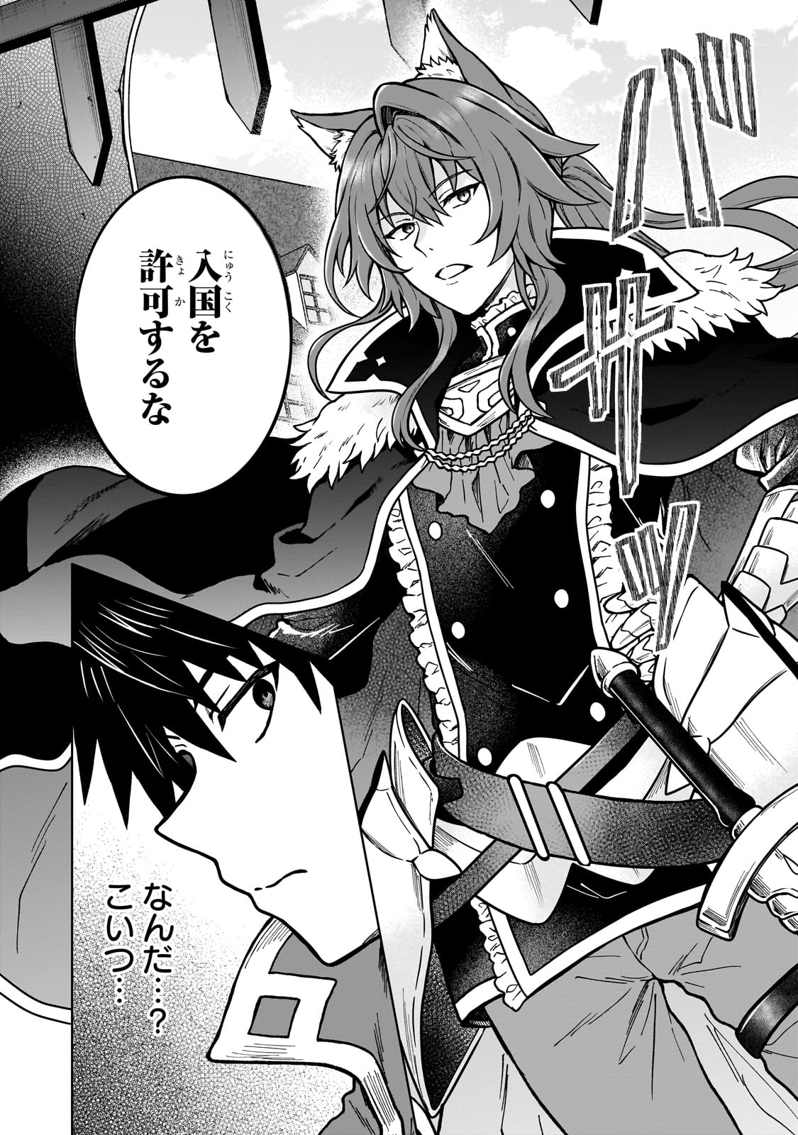 D RANK ADVENTURER INVITED BY A BRAVE PARTY, AND THE STALKING PRINCESS - raw - Chapter 35 - https://jpdd.ccdd.to/JPDD/drankadventurerinvitedbyabravepartyandthestalkingprincess/350000/x0wy2u4wbvu.jpg
