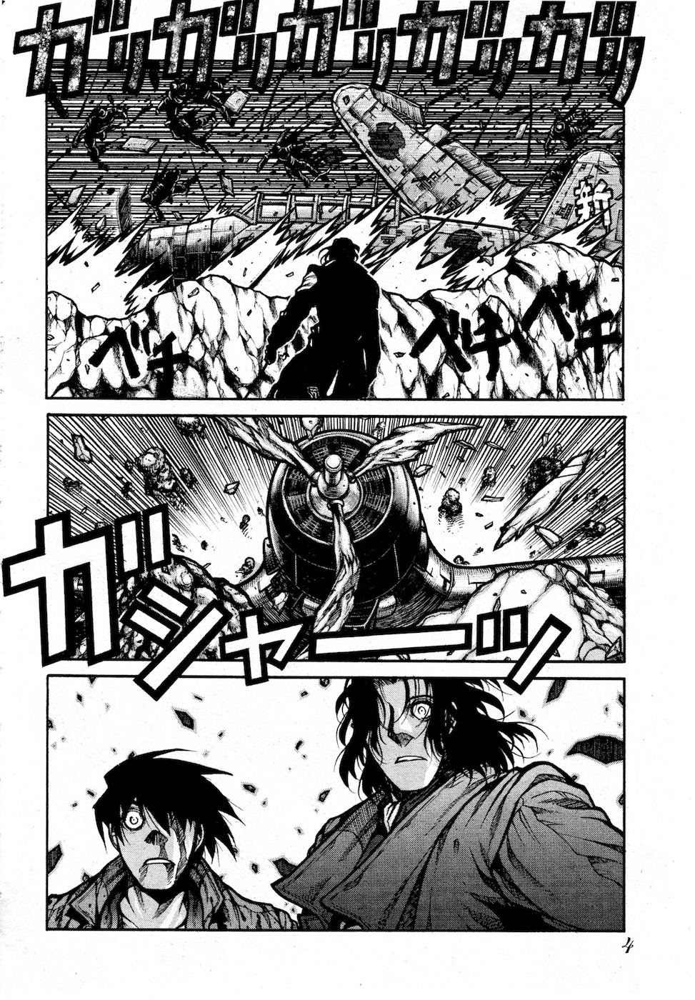 DRIFTERS - raw - Chapter 72 - https://jpdd.ccdd.to/JPDD/drifters/143013/d3us2zkoyom.jpg