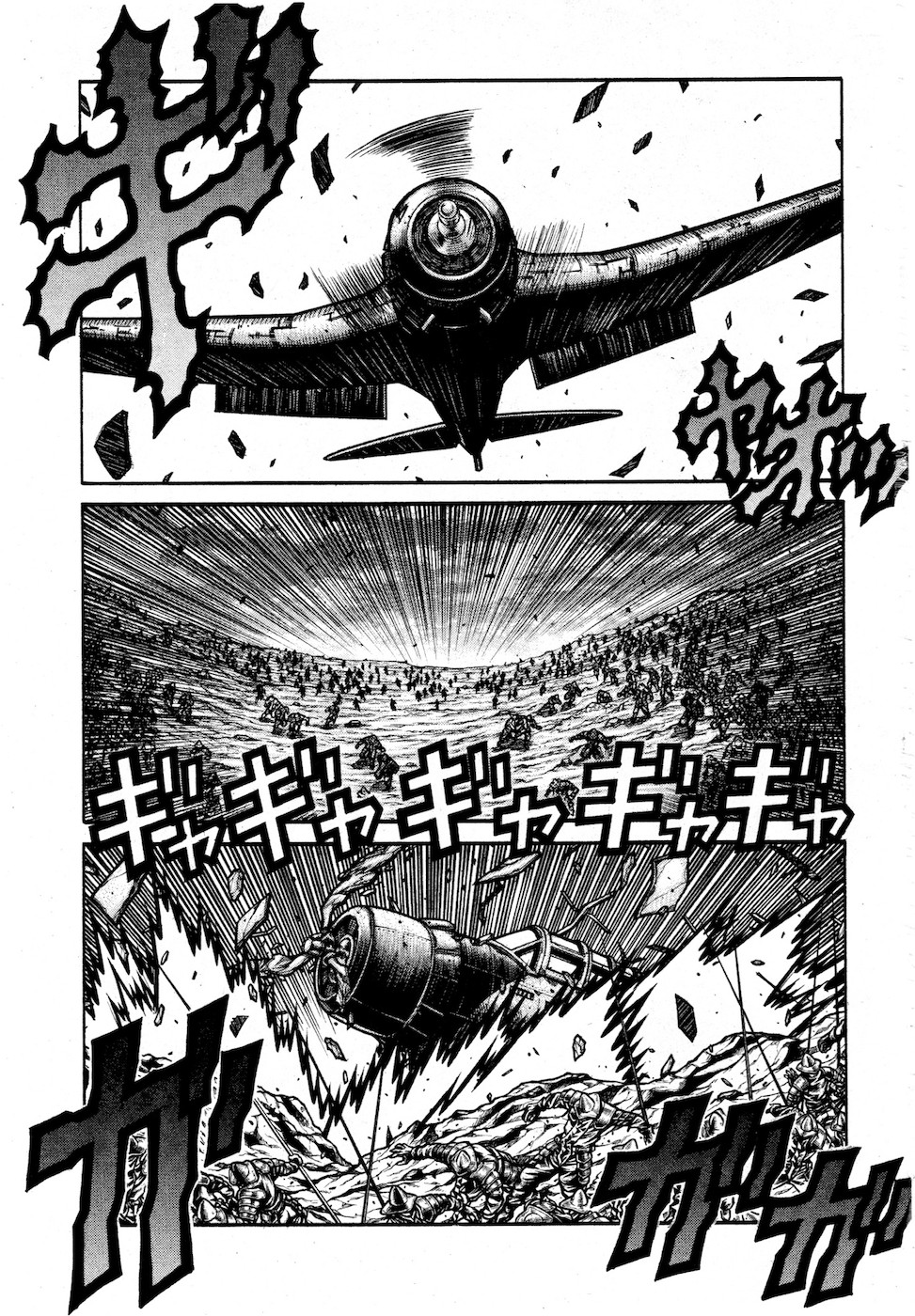 DRIFTERS - raw - Chapter 72 - https://jpdd.ccdd.to/JPDD/drifters/143013/ifczwf0fbre.jpg