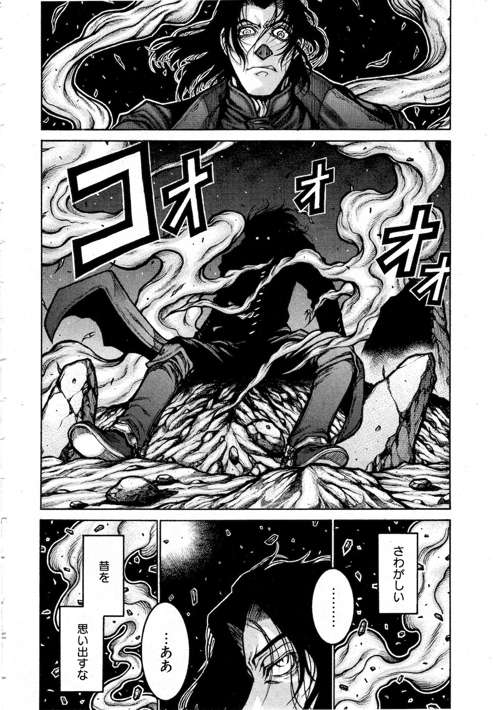 DRIFTERS - raw - Chapter 73 - https://jpdd.ccdd.to/JPDD/drifters/143014/1enbjpeouey.jpg
