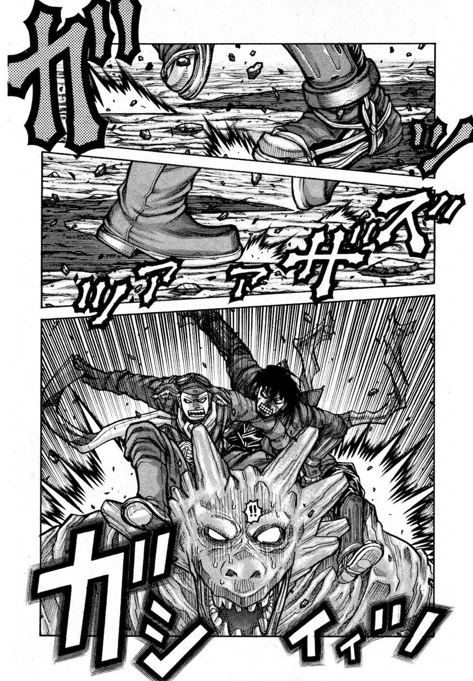 DRIFTERS - raw - Chapter 74 - https://jpdd.ccdd.to/JPDD/drifters/143015/f3fefgd3g2f.jpg