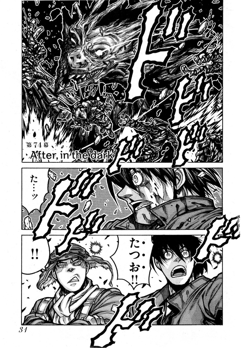 DRIFTERS - raw - Chapter 74 - https://jpdd.ccdd.to/JPDD/drifters/143015/vod2m3lqydq.jpg