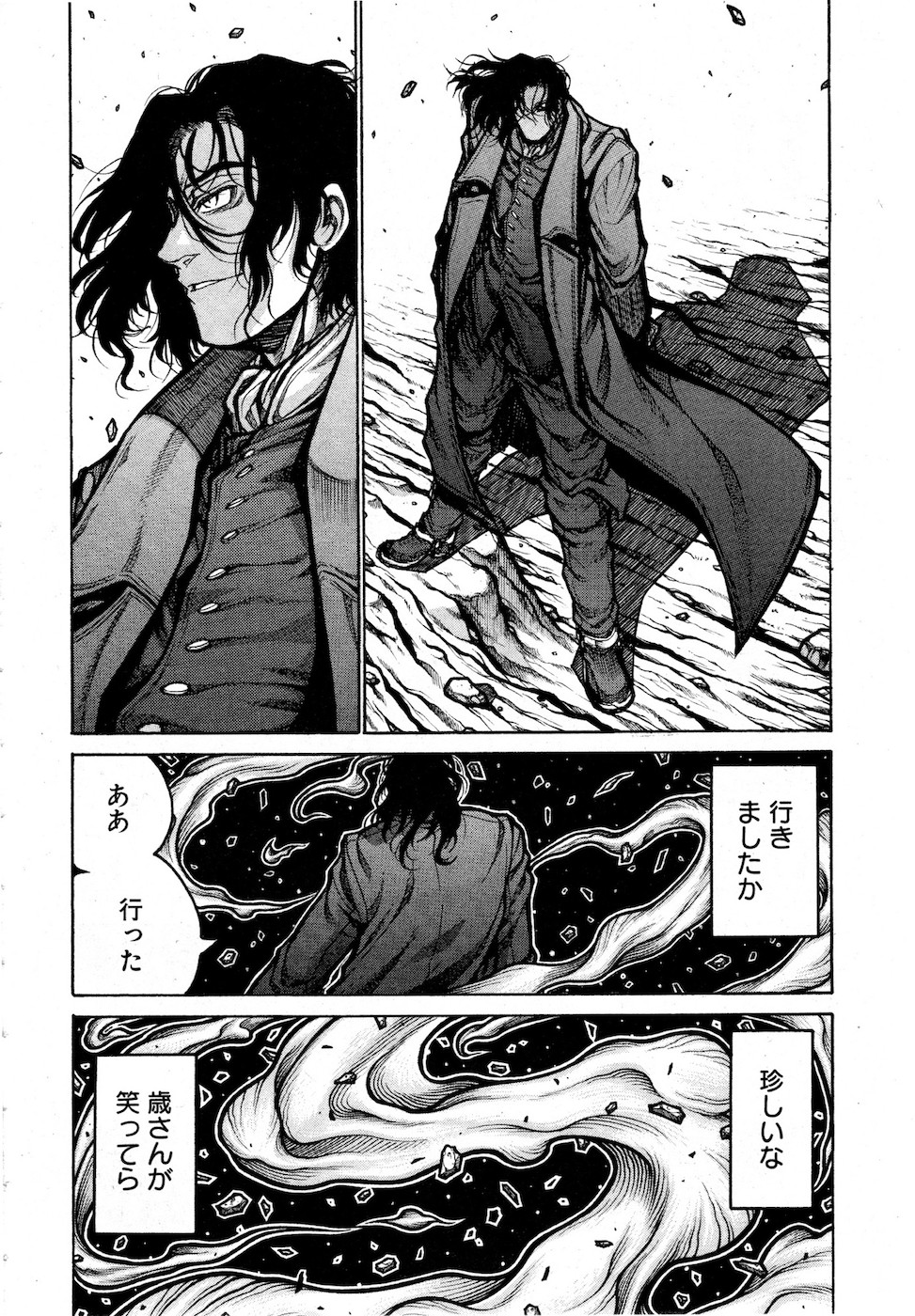 DRIFTERS - raw - Chapter 75 - https://jpdd.ccdd.to/JPDD/drifters/143016/vgvciguvdph.jpg