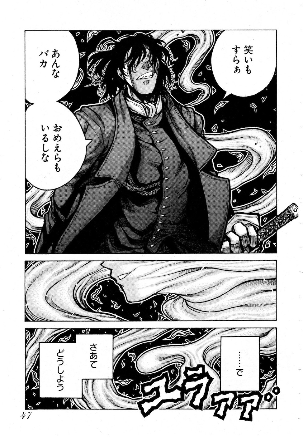 DRIFTERS - raw - Chapter 75 - https://jpdd.ccdd.to/JPDD/drifters/143016/yemuify2uew.jpg