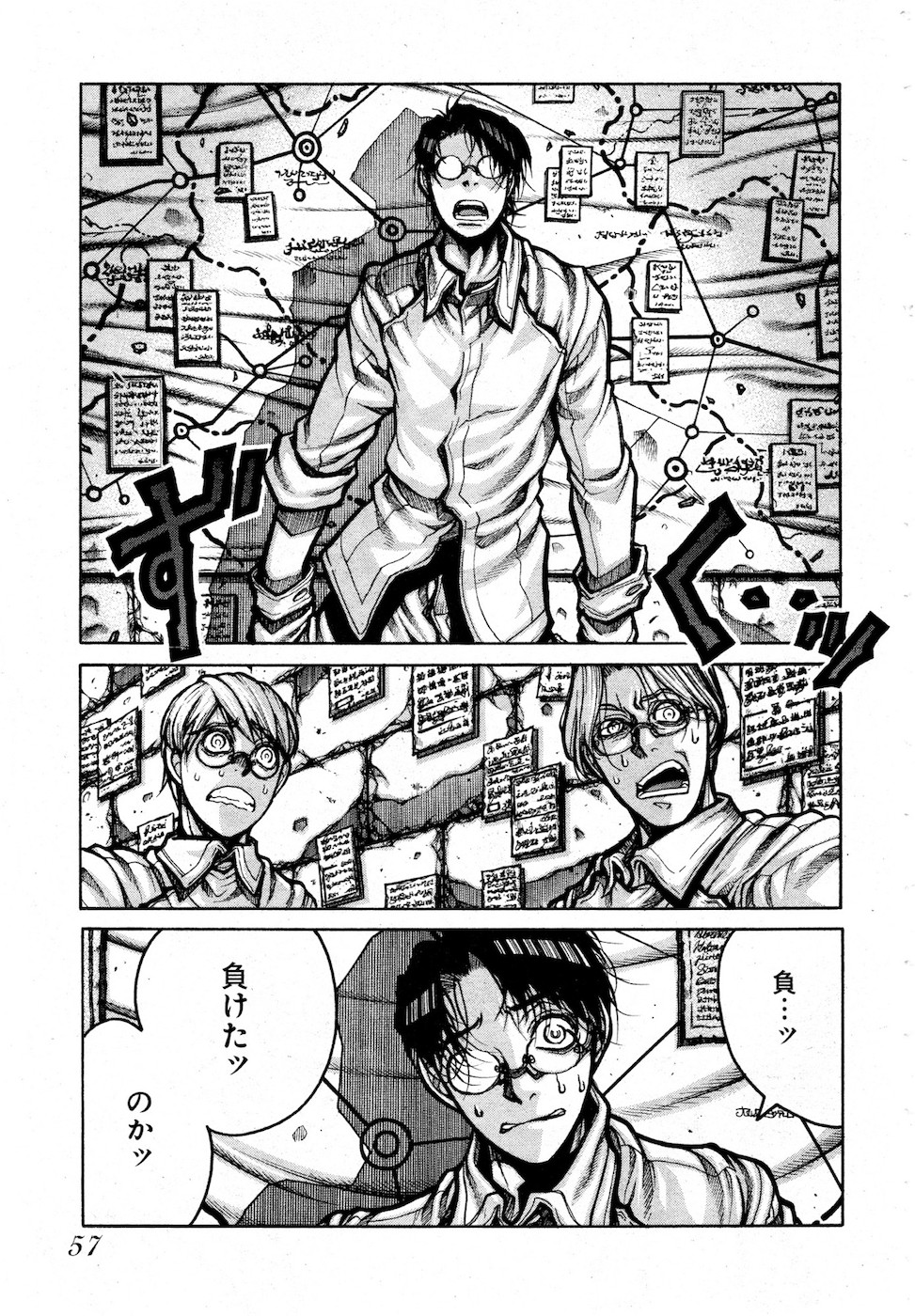 DRIFTERS - raw - Chapter 76 - https://jpdd.ccdd.to/JPDD/drifters/143017/xcdhwbtpn1m.jpg