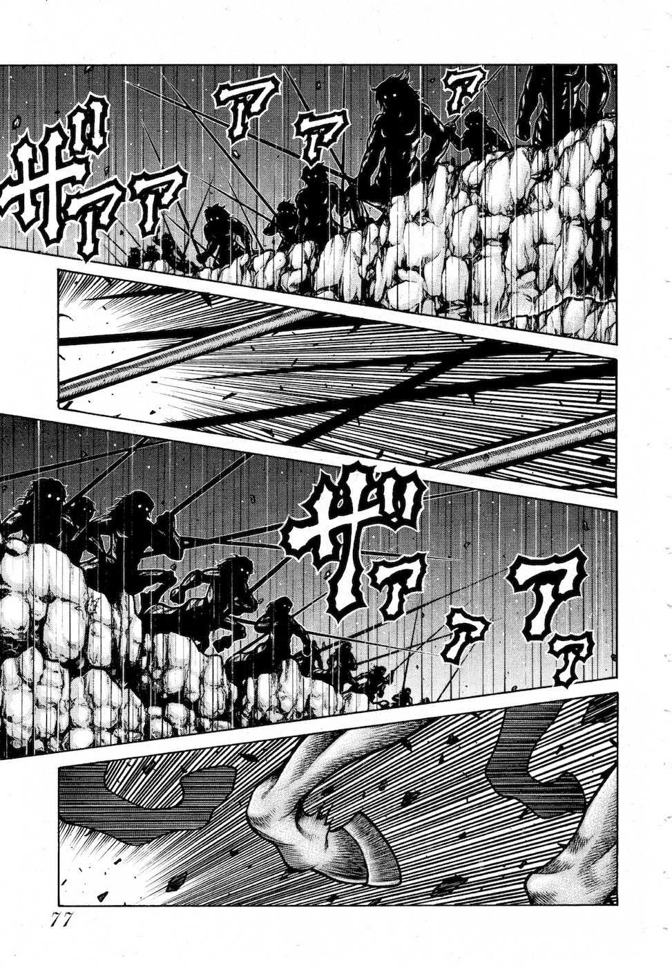 DRIFTERS - raw - Chapter 77 - https://jpdd.ccdd.to/JPDD/drifters/143018/cl1c2ienoff.jpg