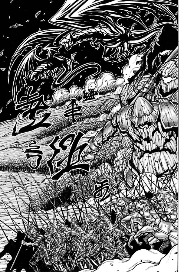 DRIFTERS - raw - Chapter 60 - https://jpdd.ccdd.to/JPDD/drifters/143020/gwezxlhx21t.jpg